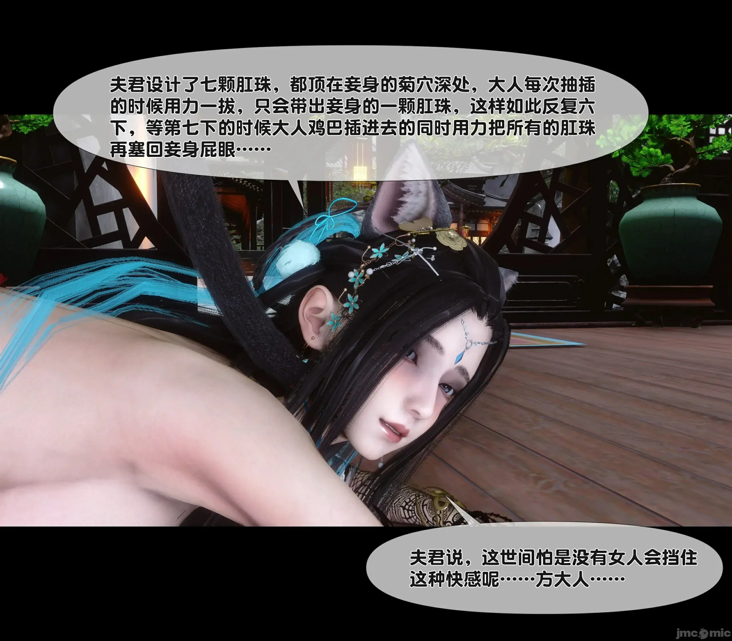 第153页