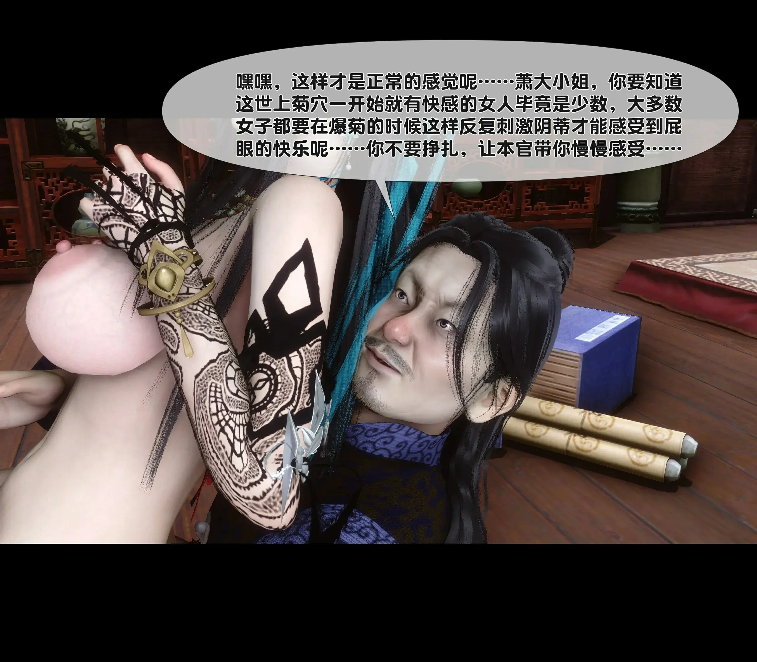 第49页