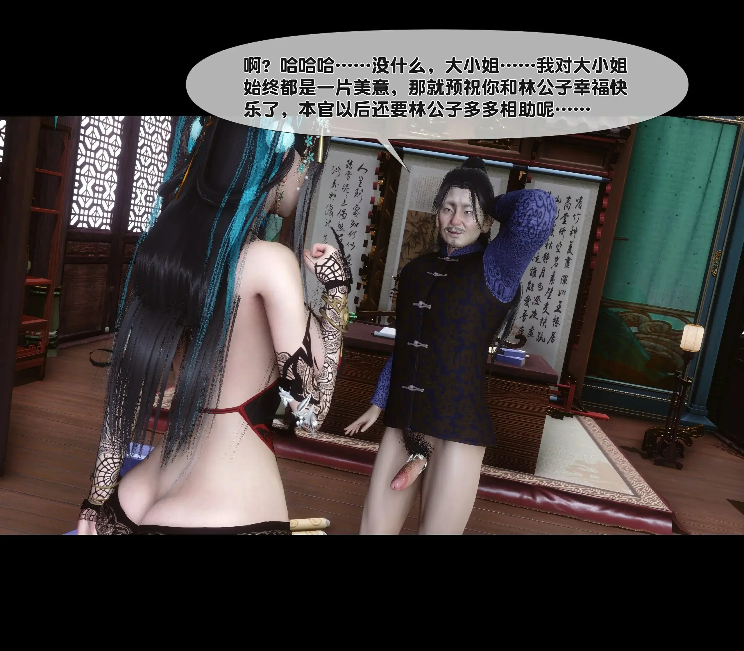 第67页