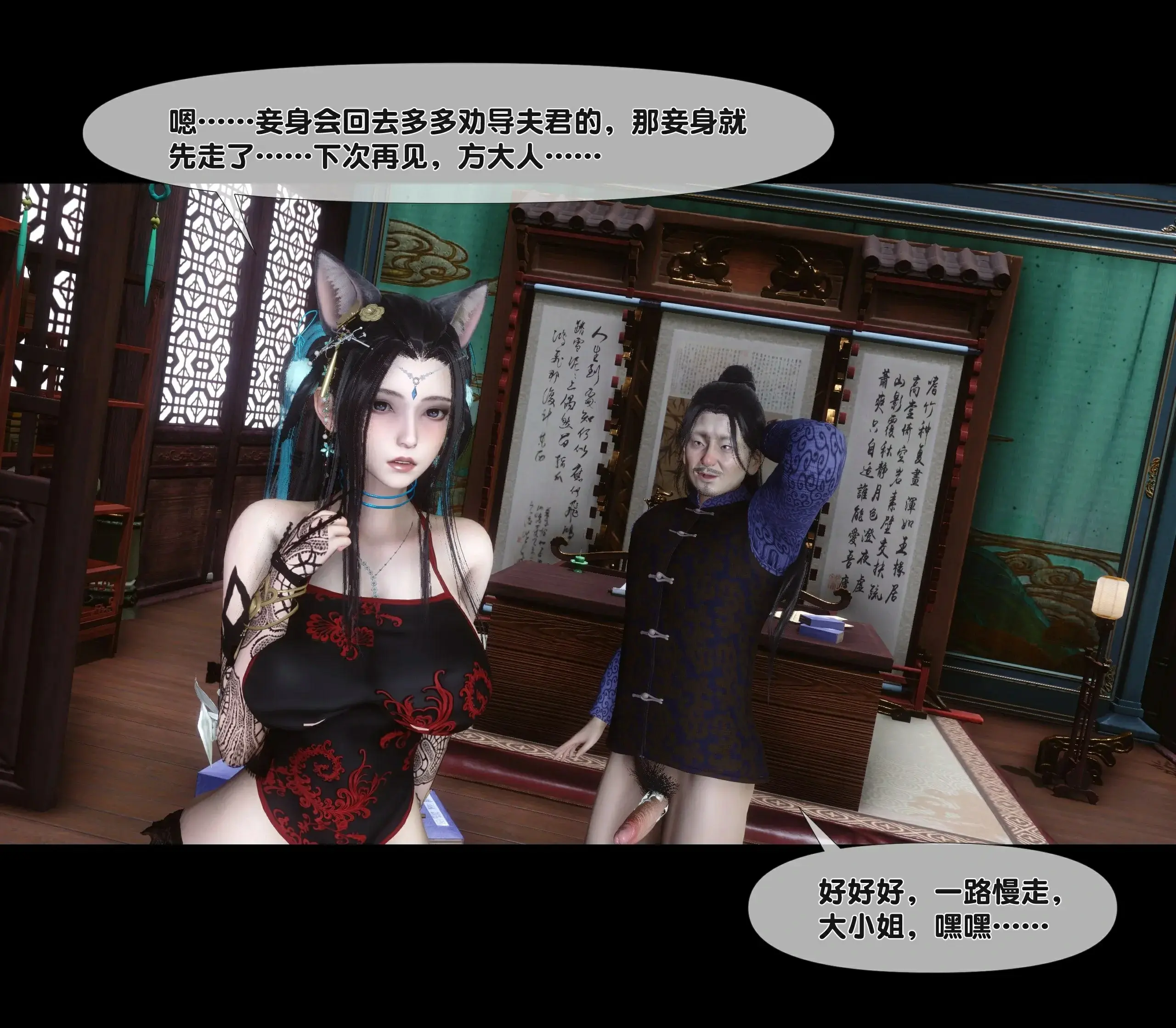 第68页