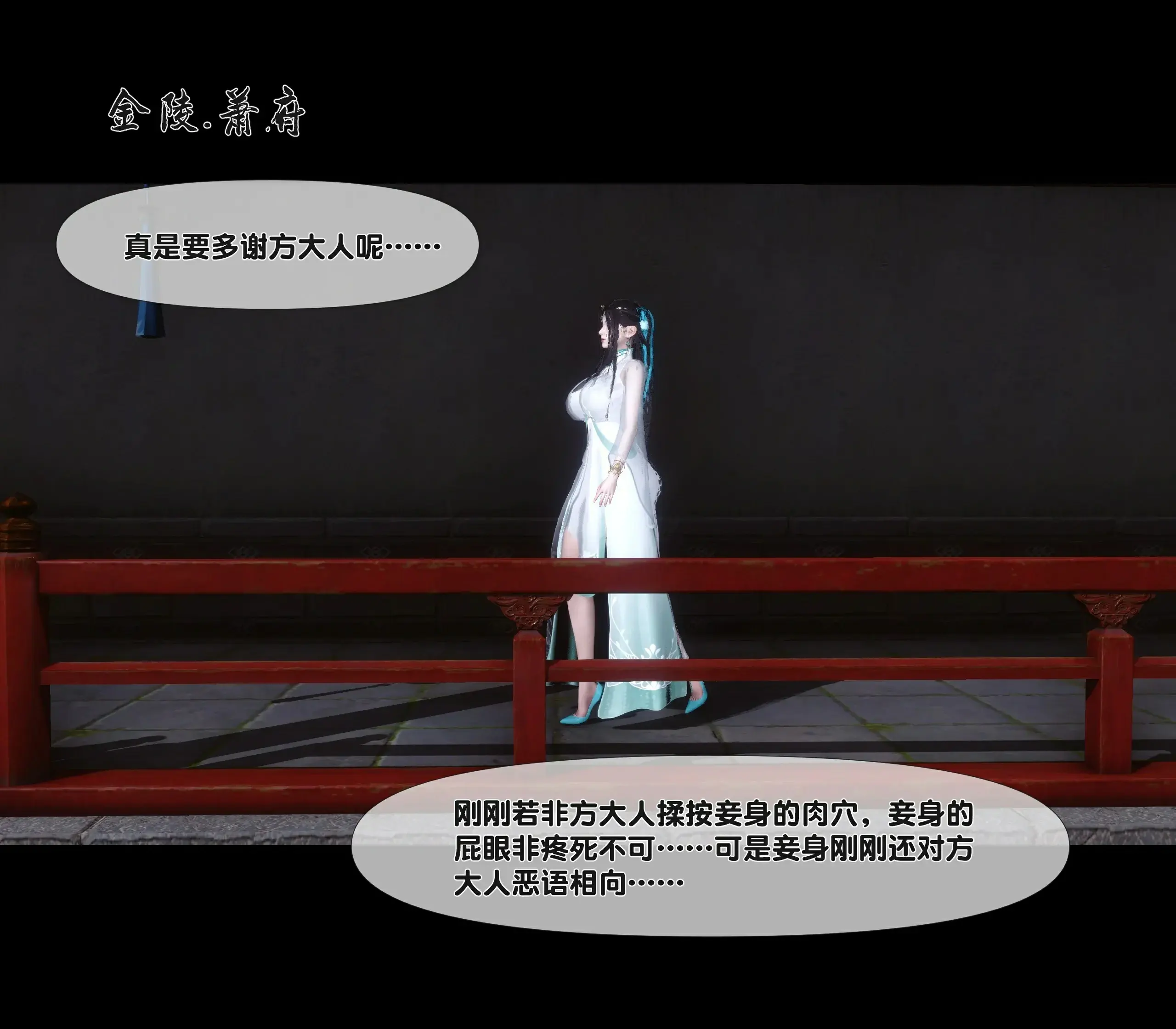 第69页