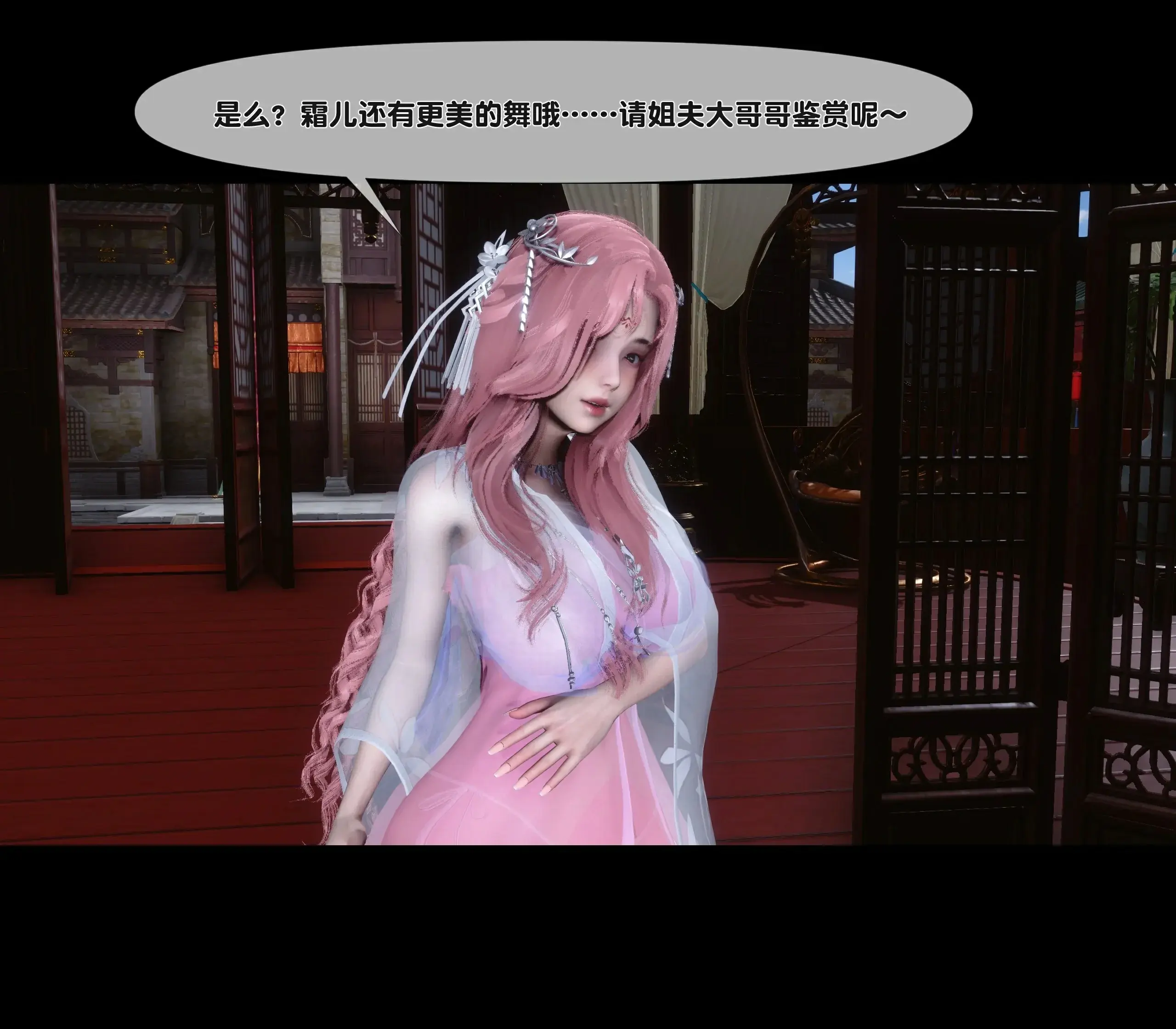 第77页