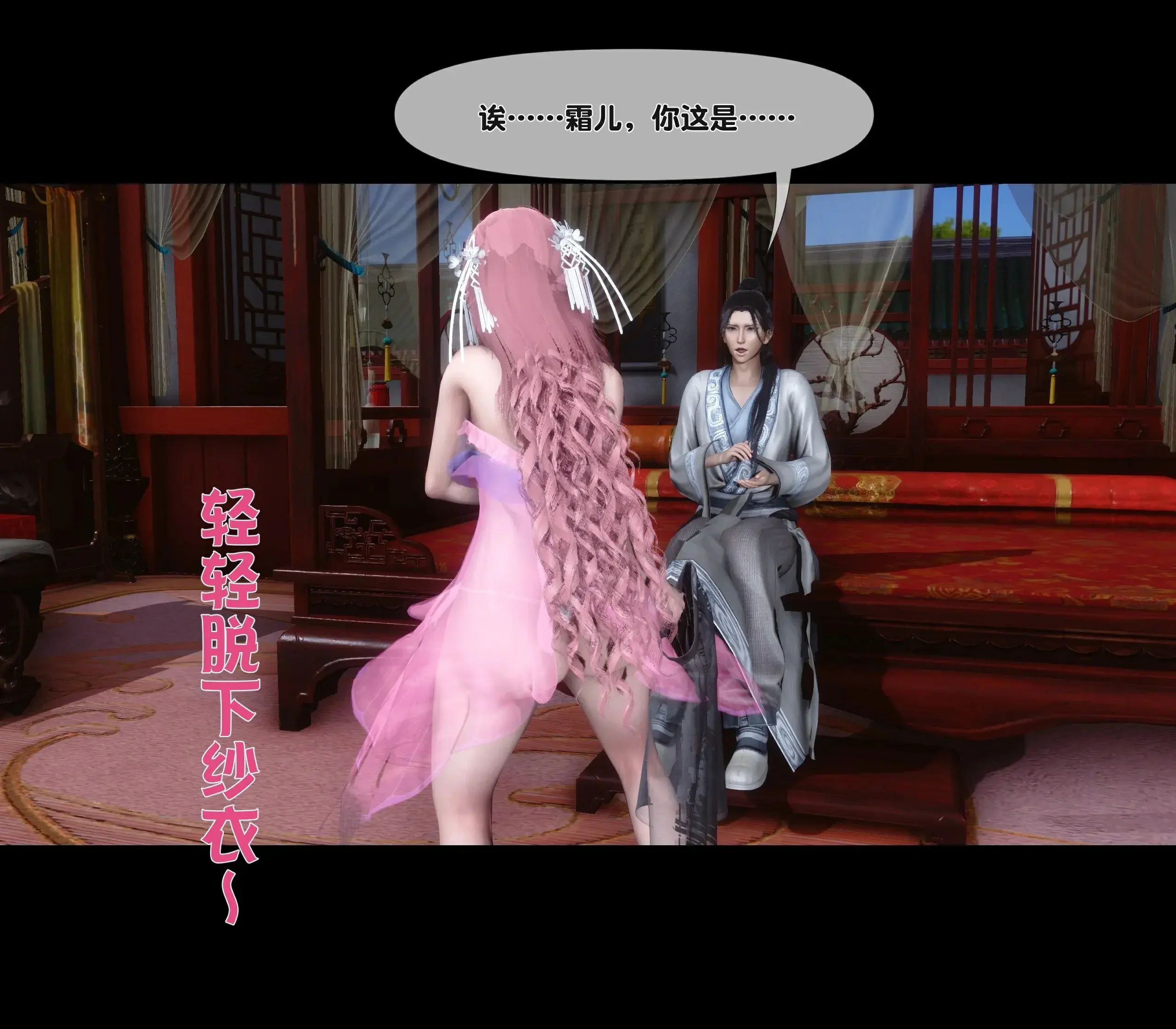 第78页