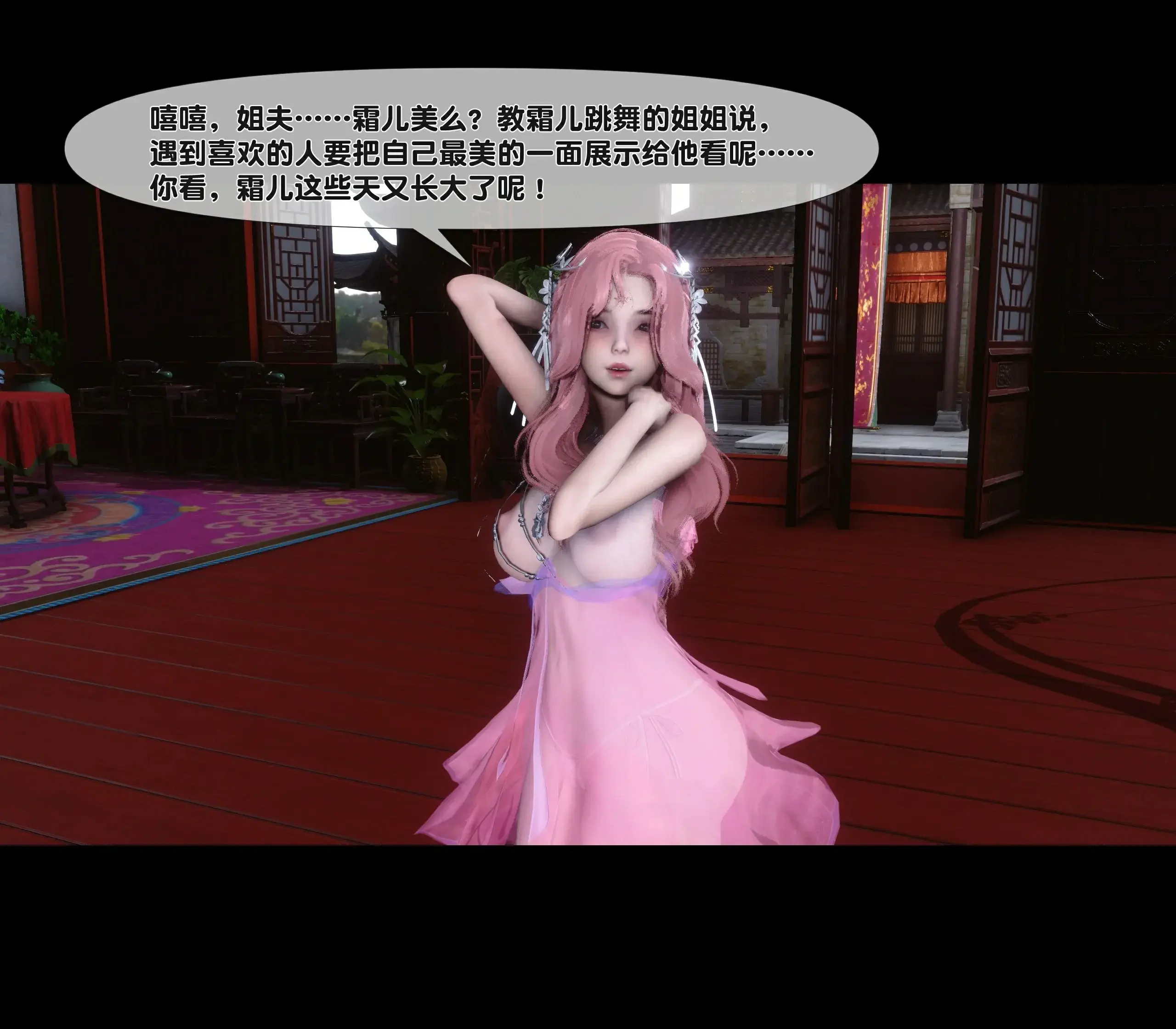 第79页