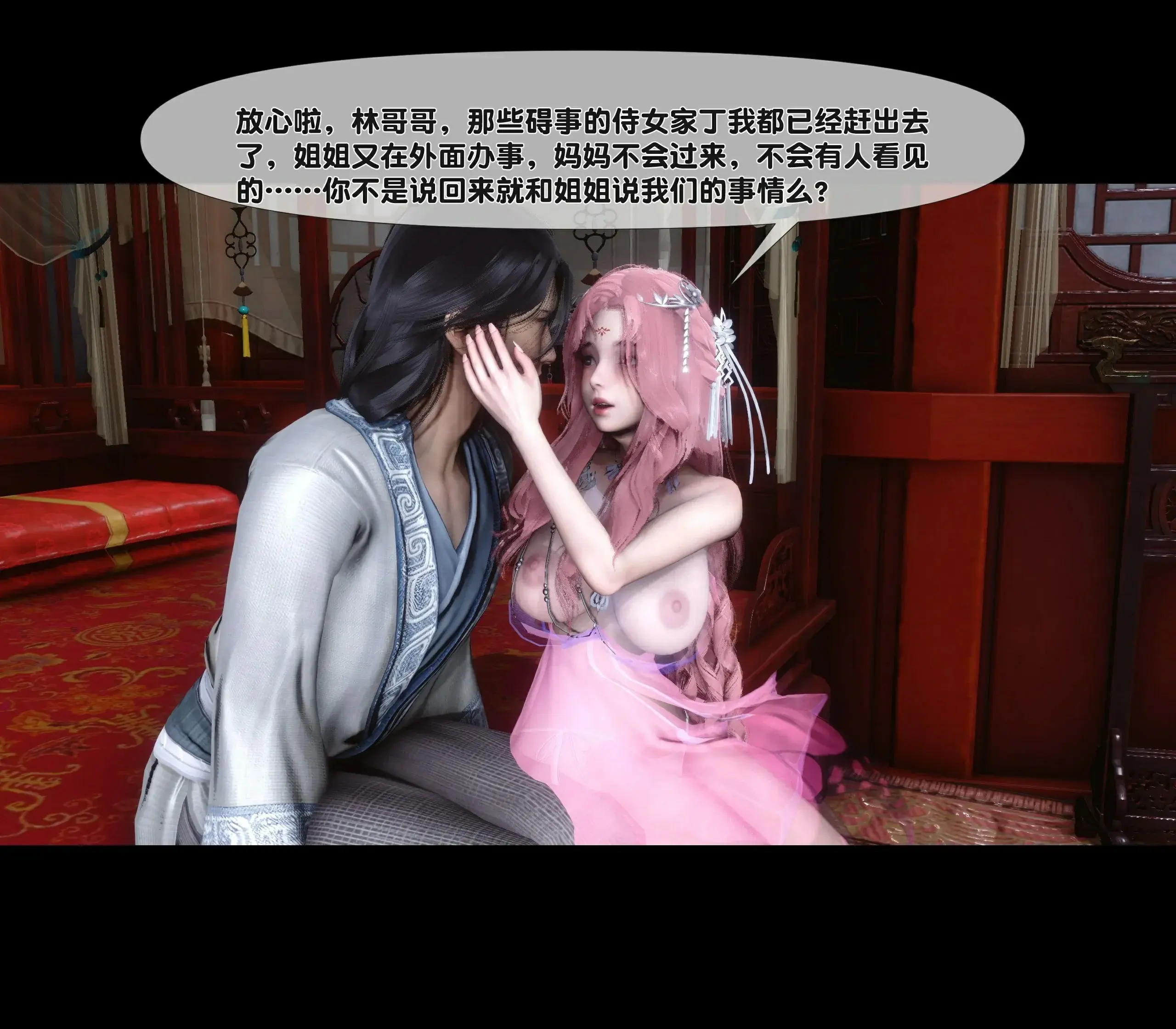 第81页