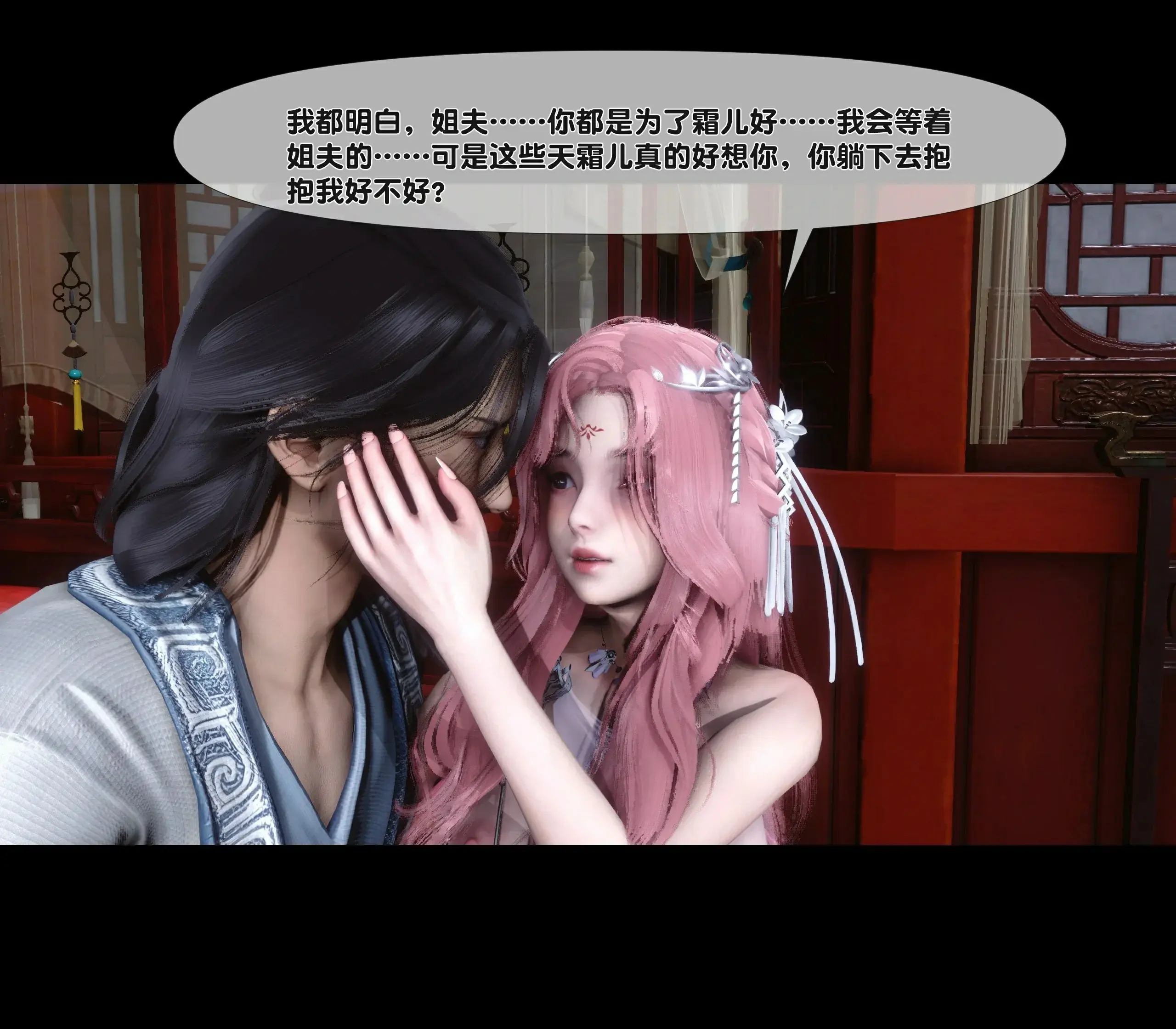 第83页