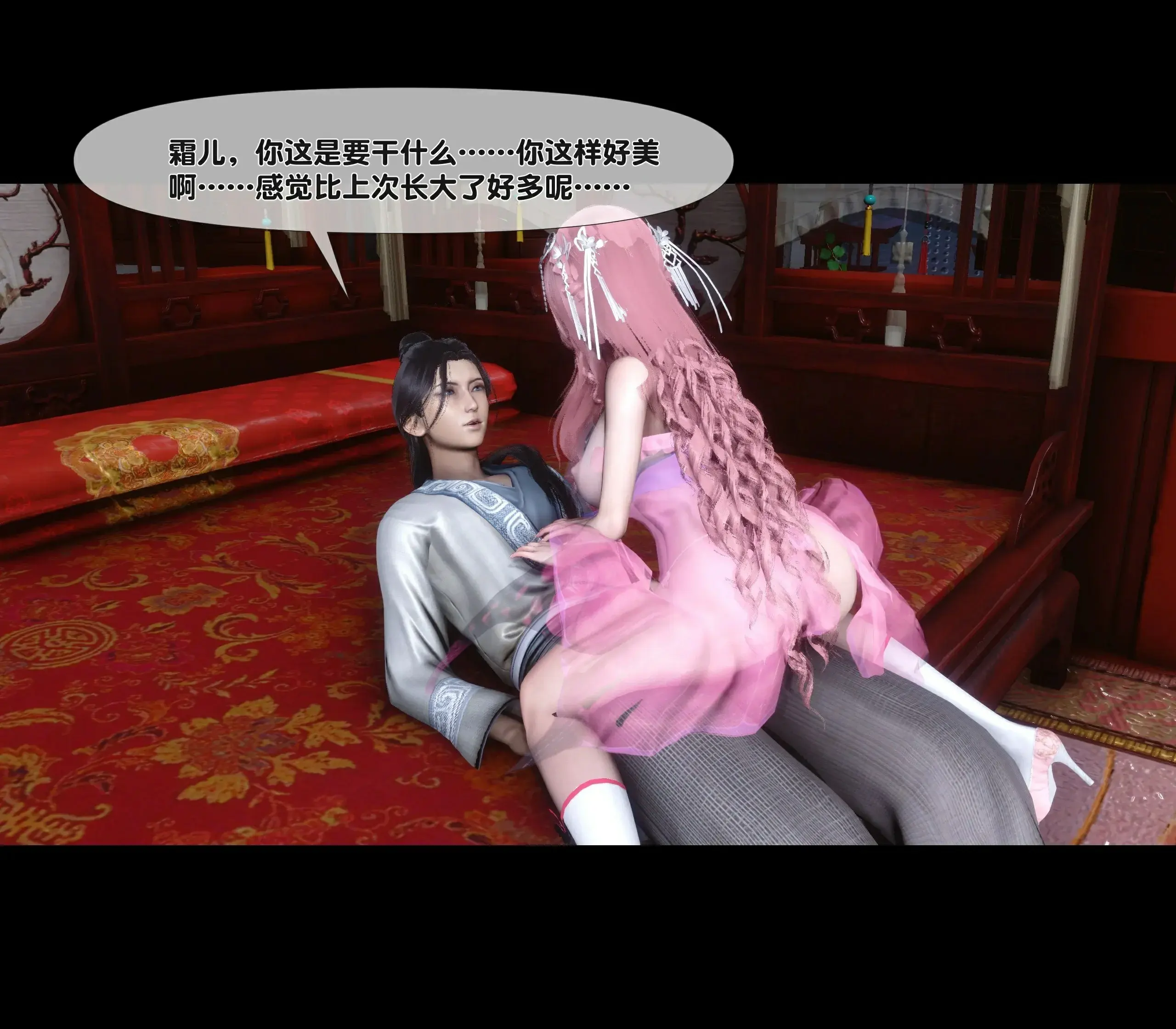 第84页