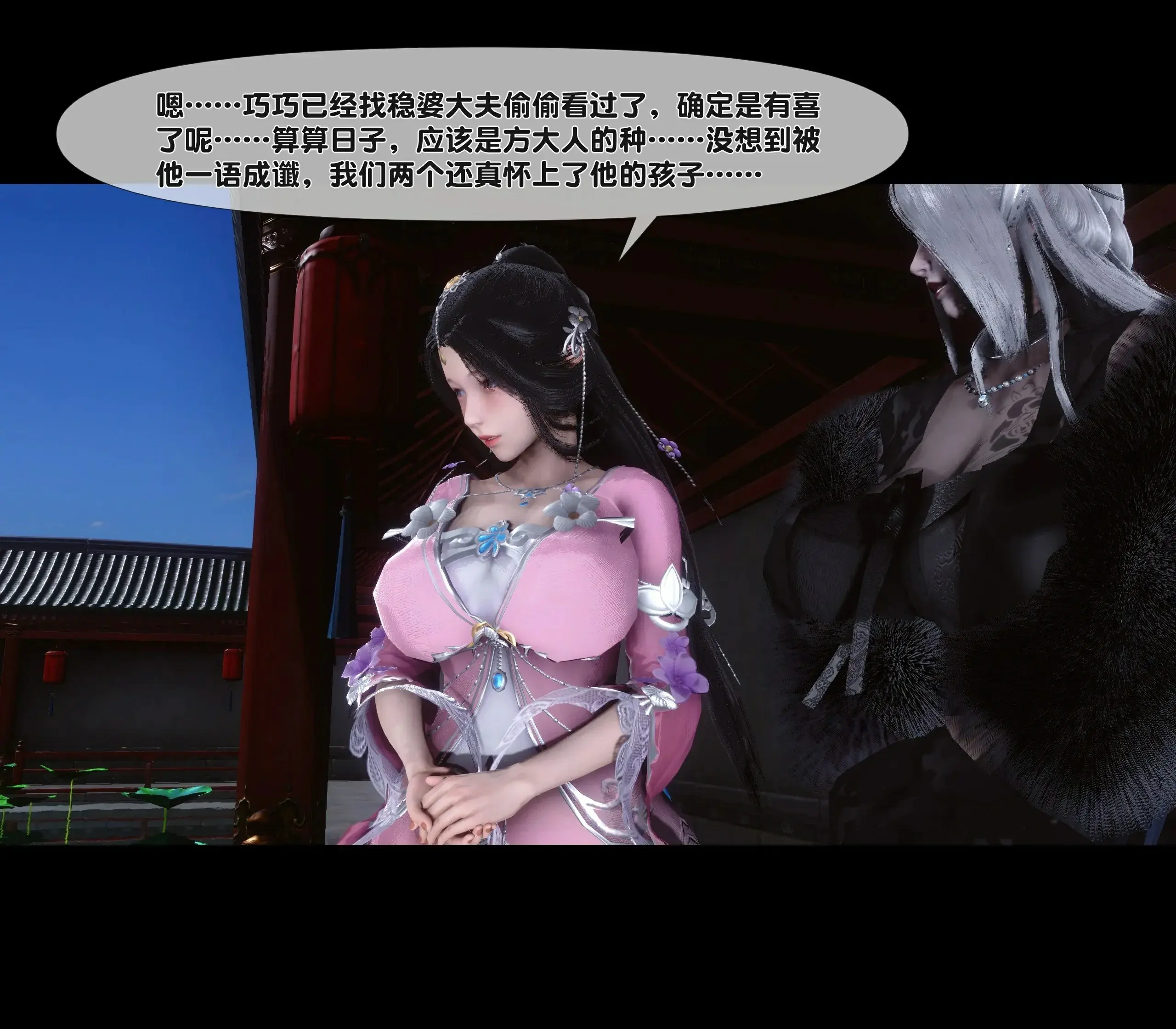 第99页