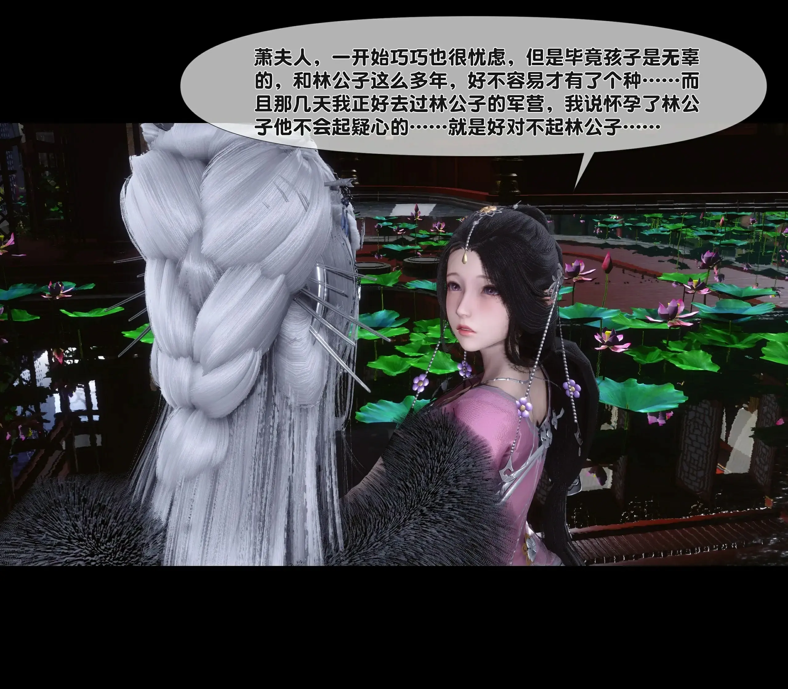 第101页
