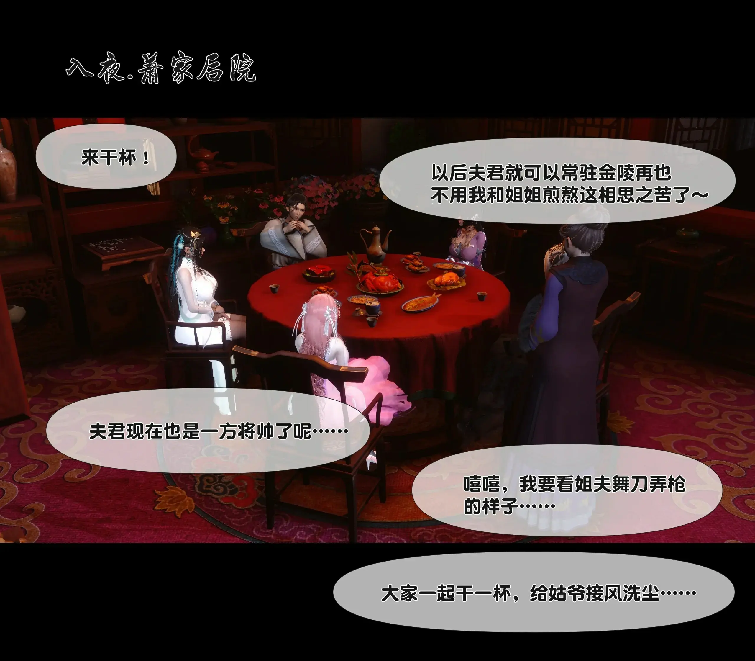 第104页