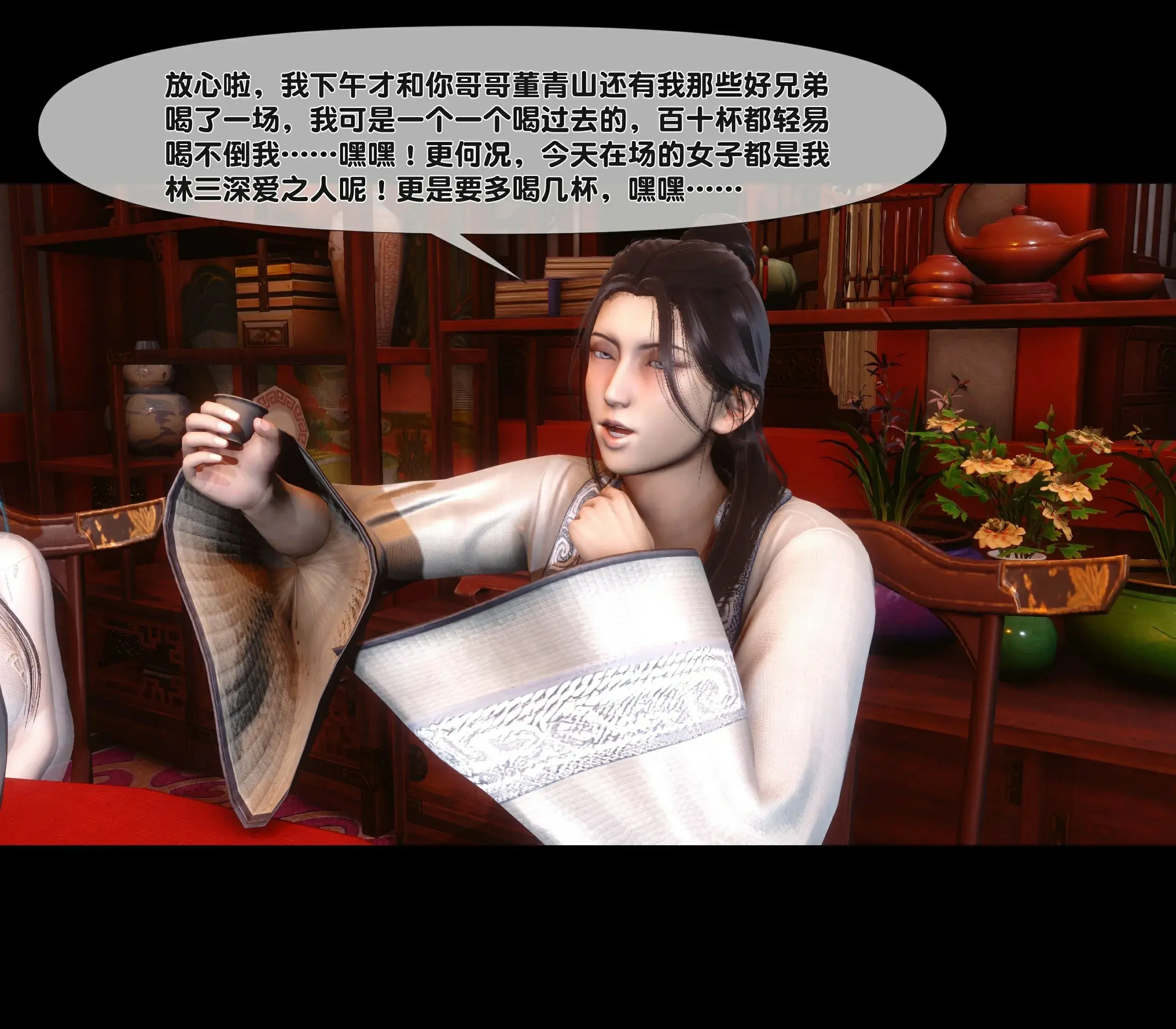 第106页