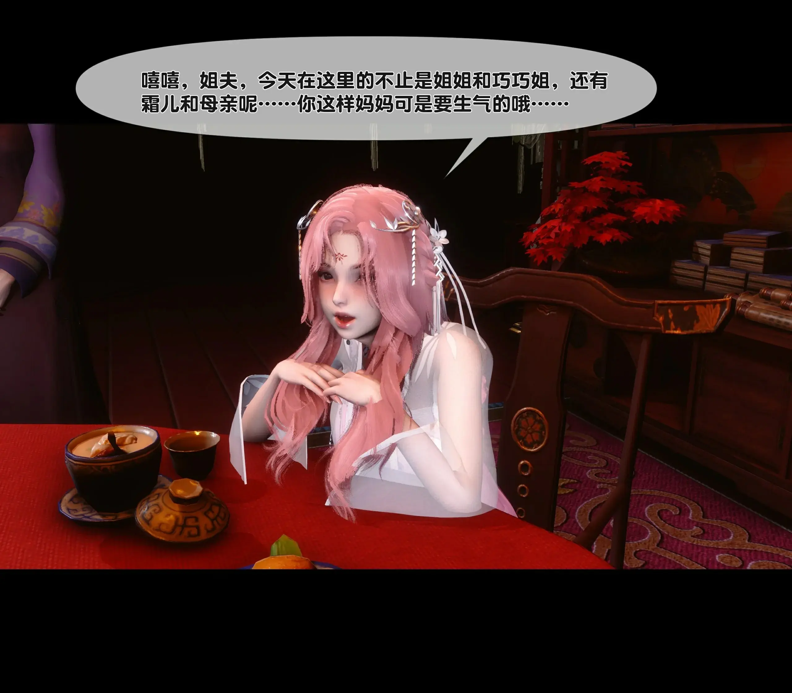 第108页