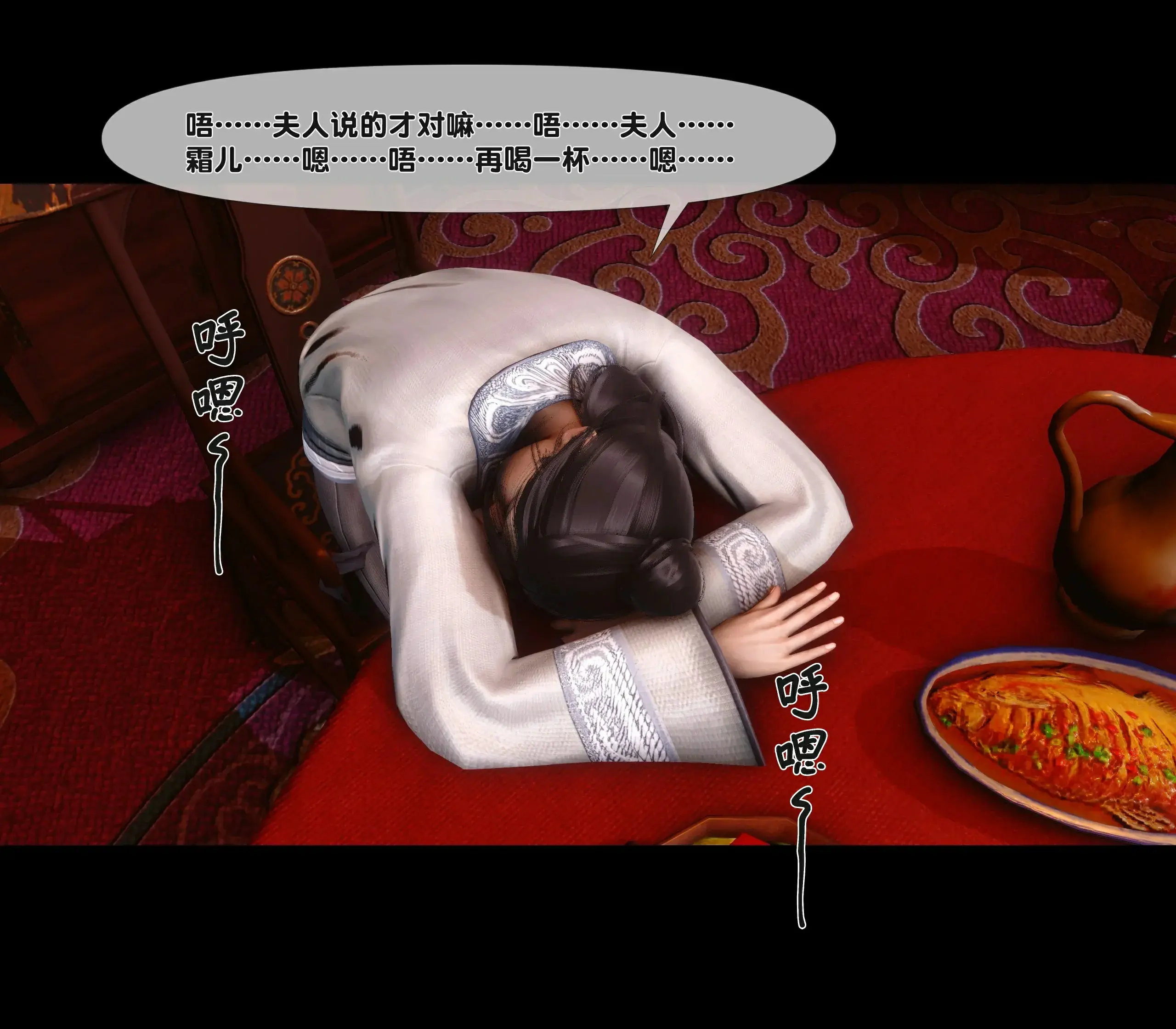 第110页