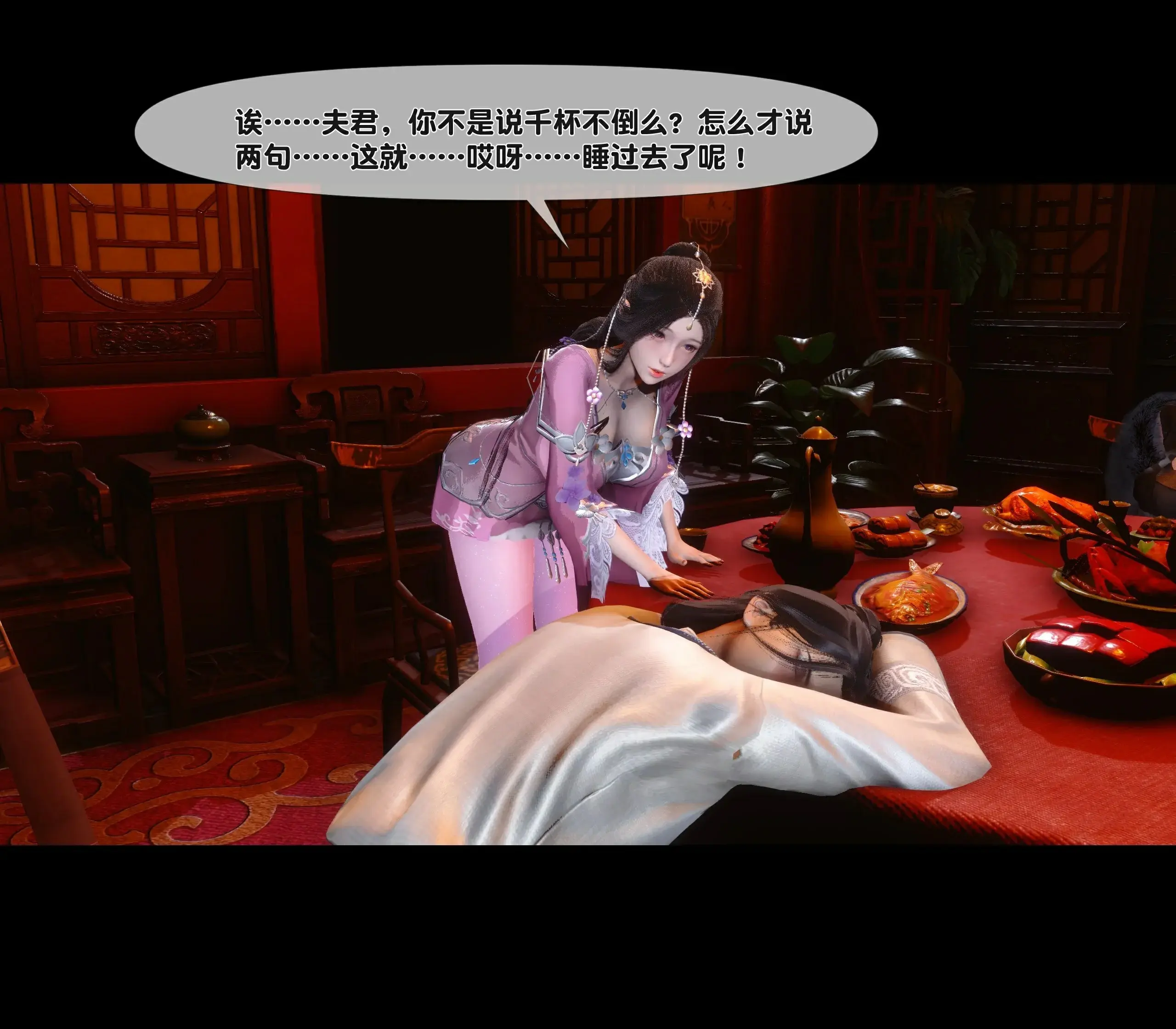 第111页