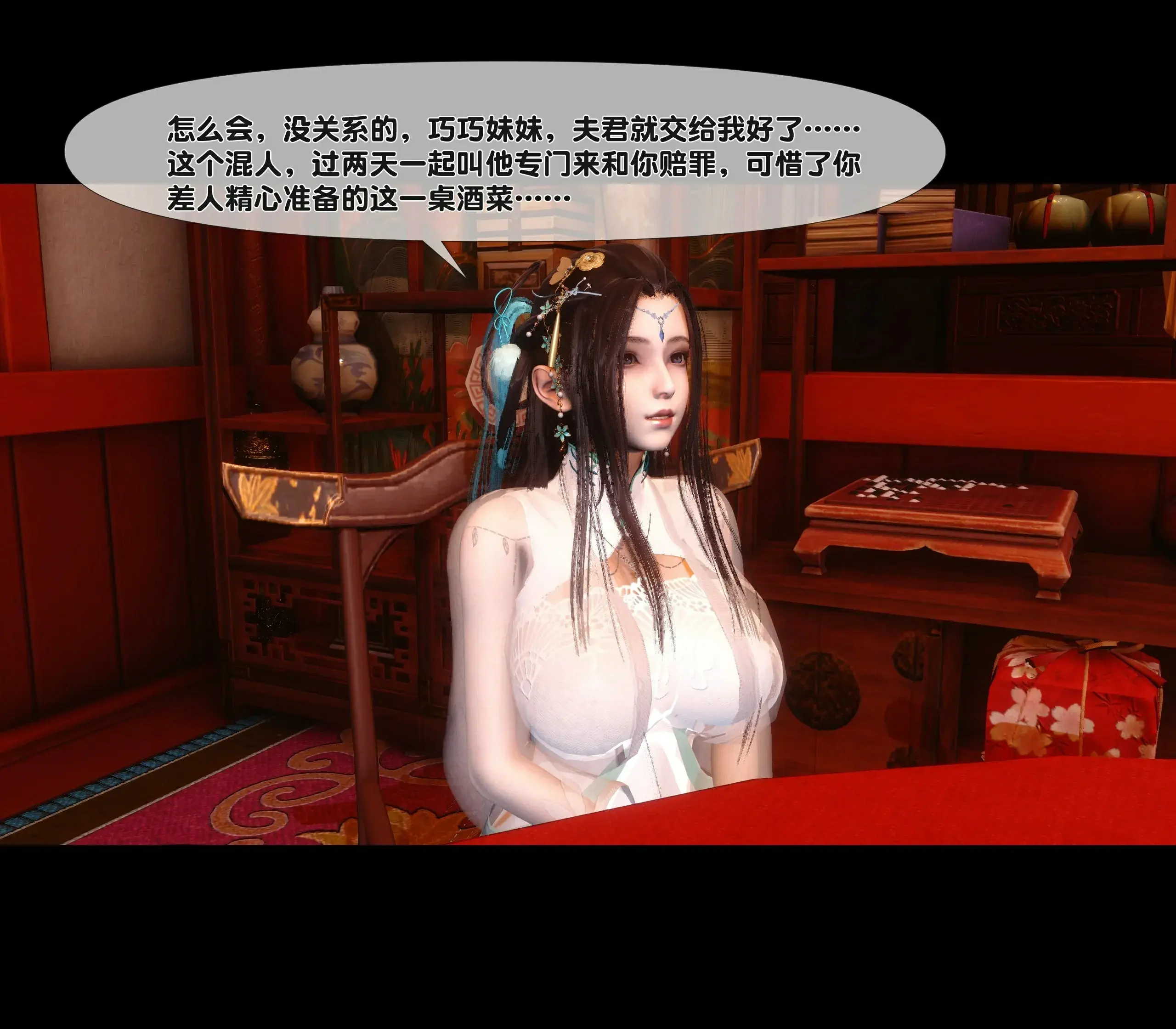 第113页