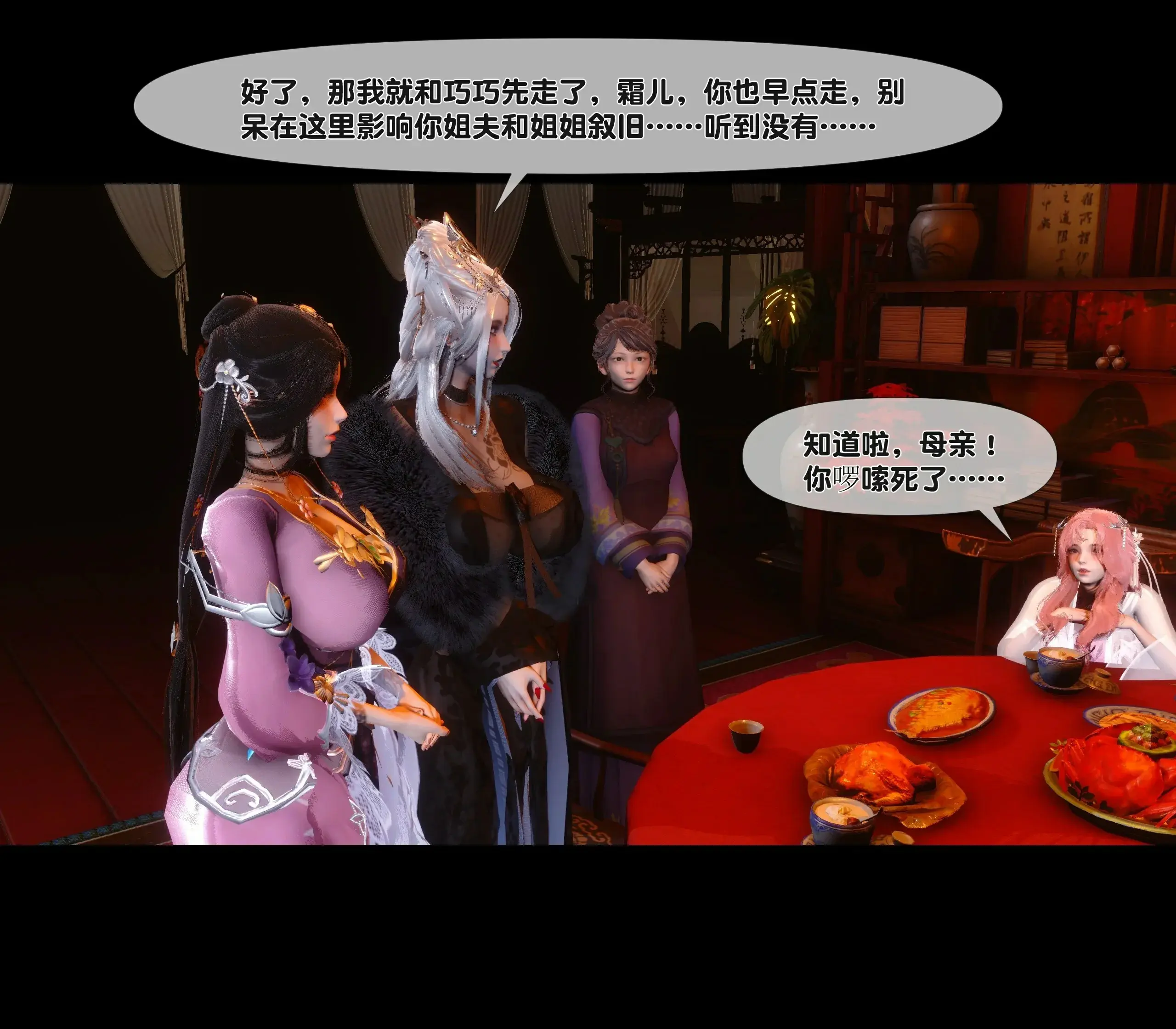 第114页