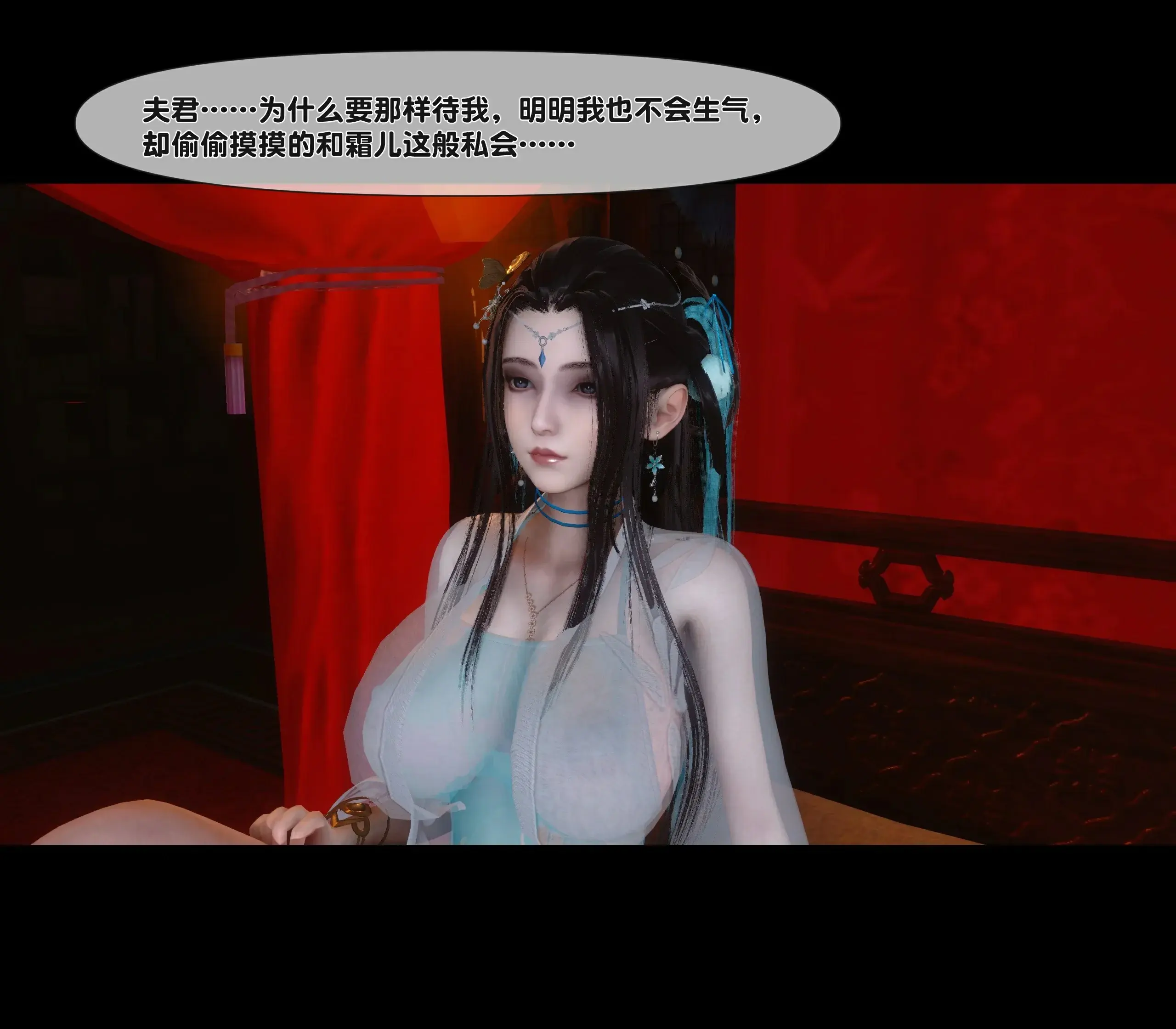 第203页