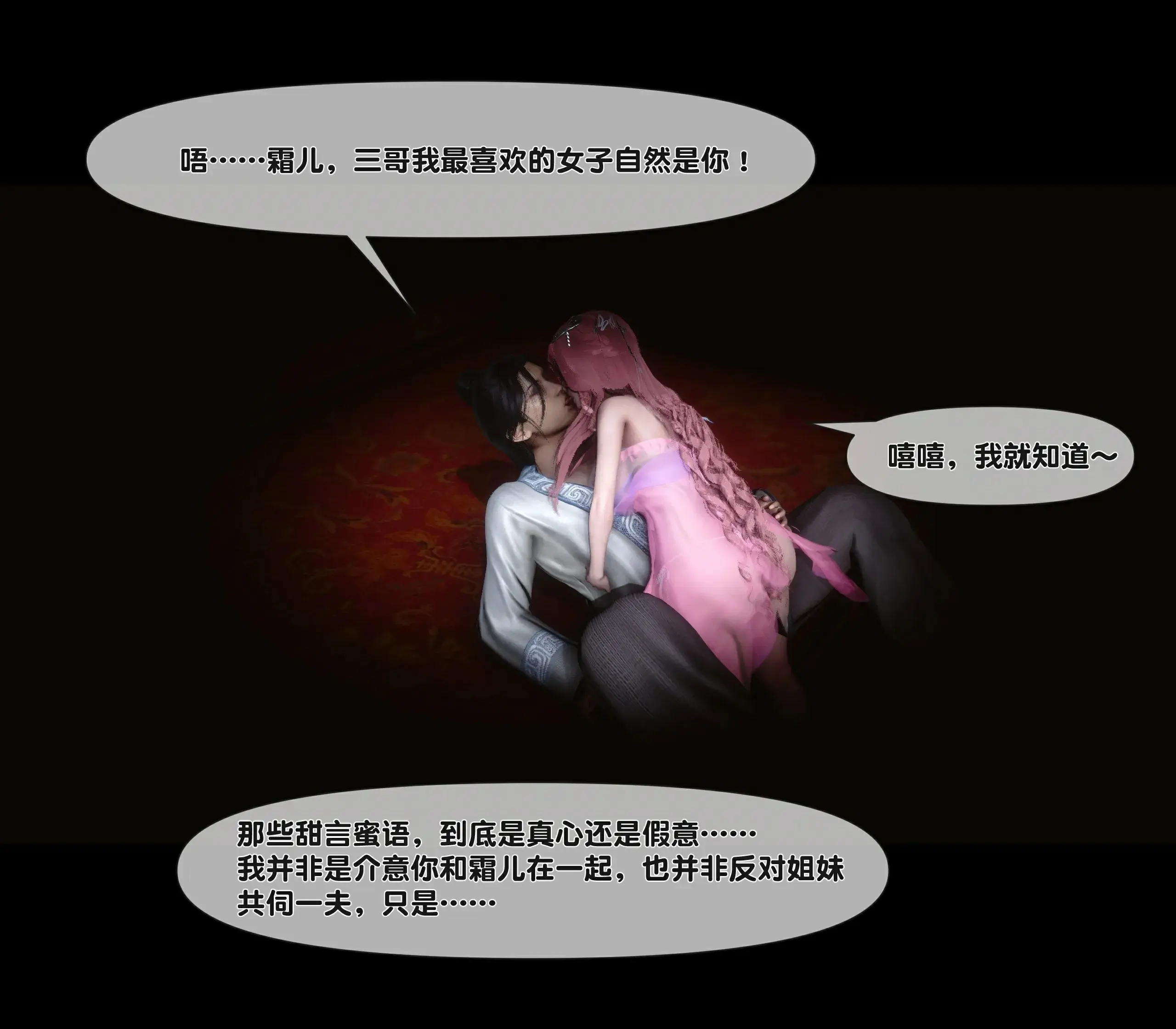 第204页