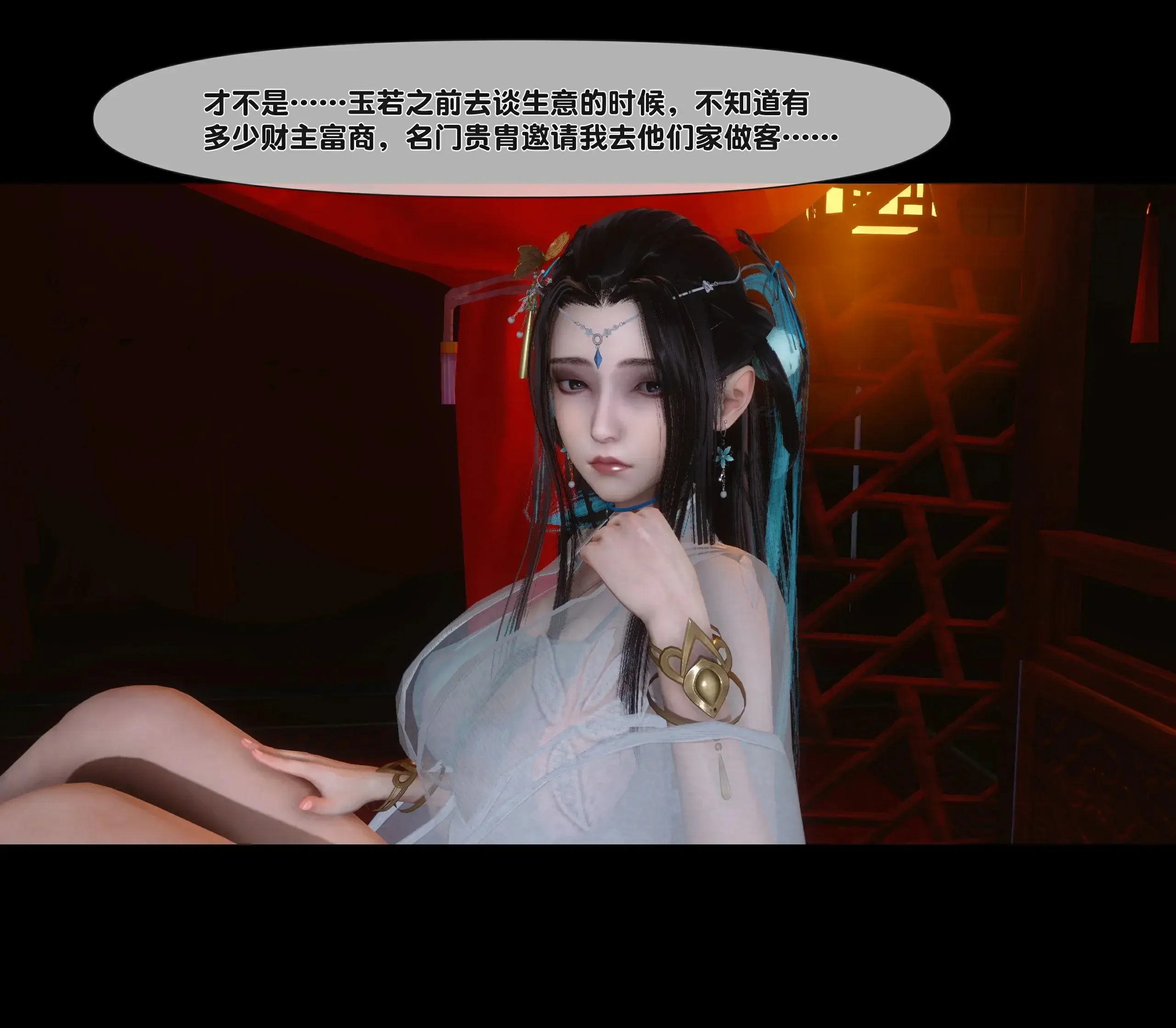 第207页