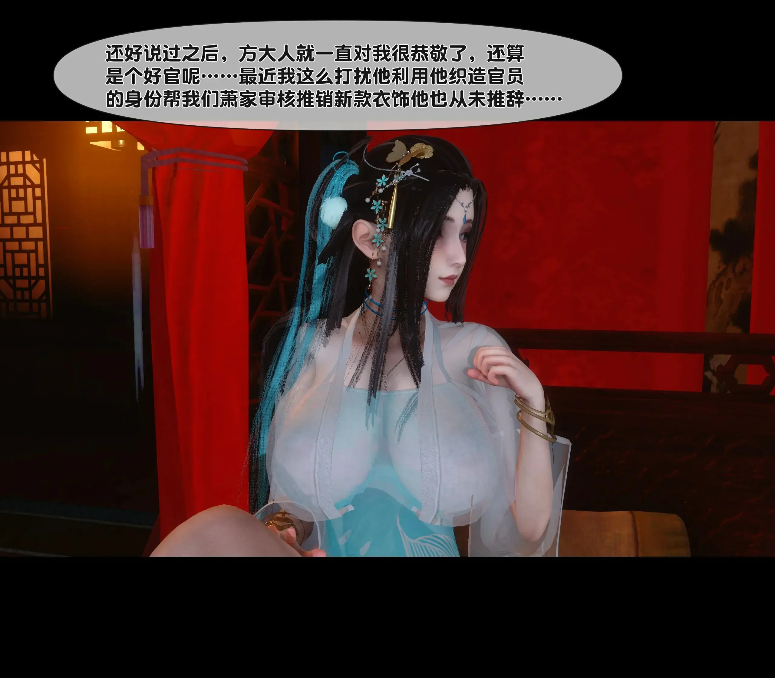 第209页