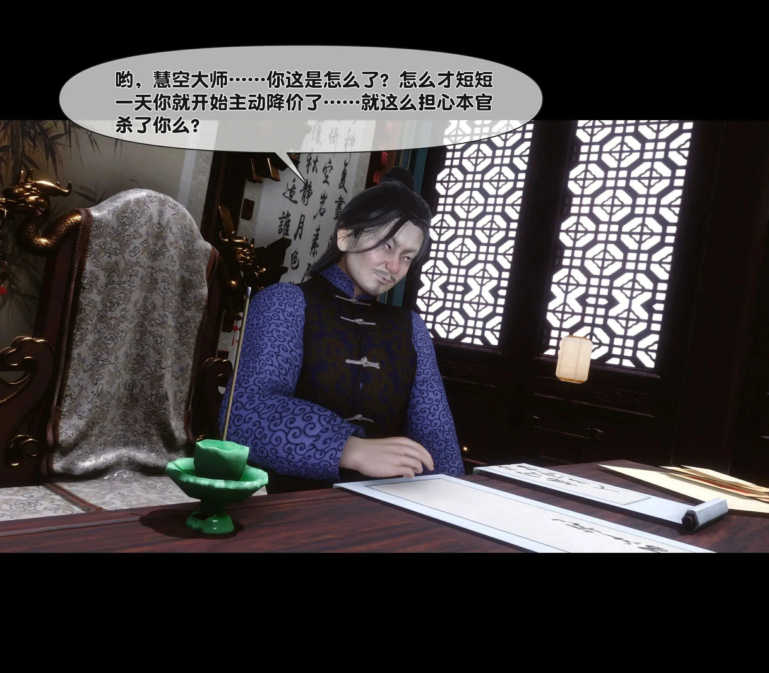 第212页