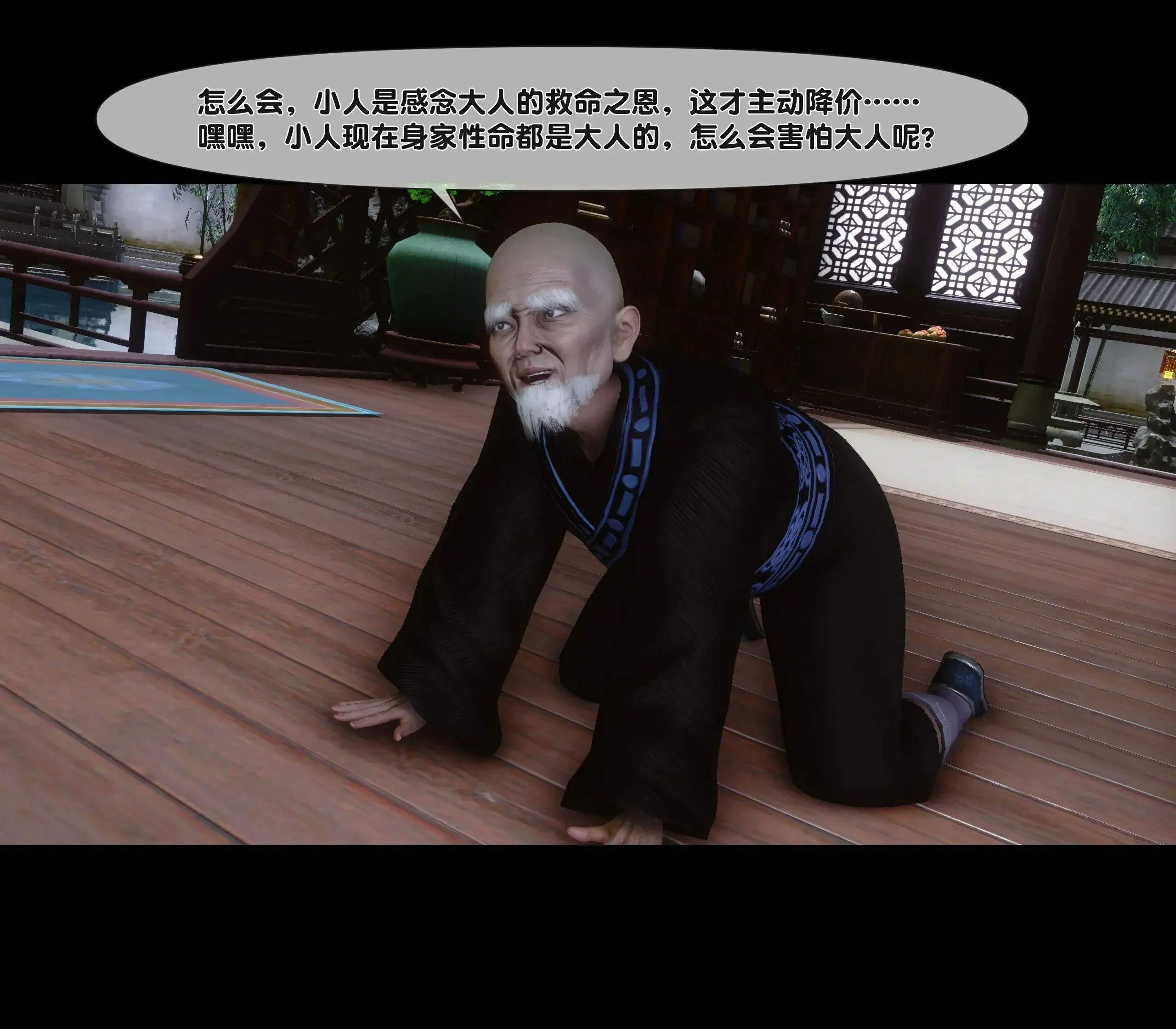 第213页