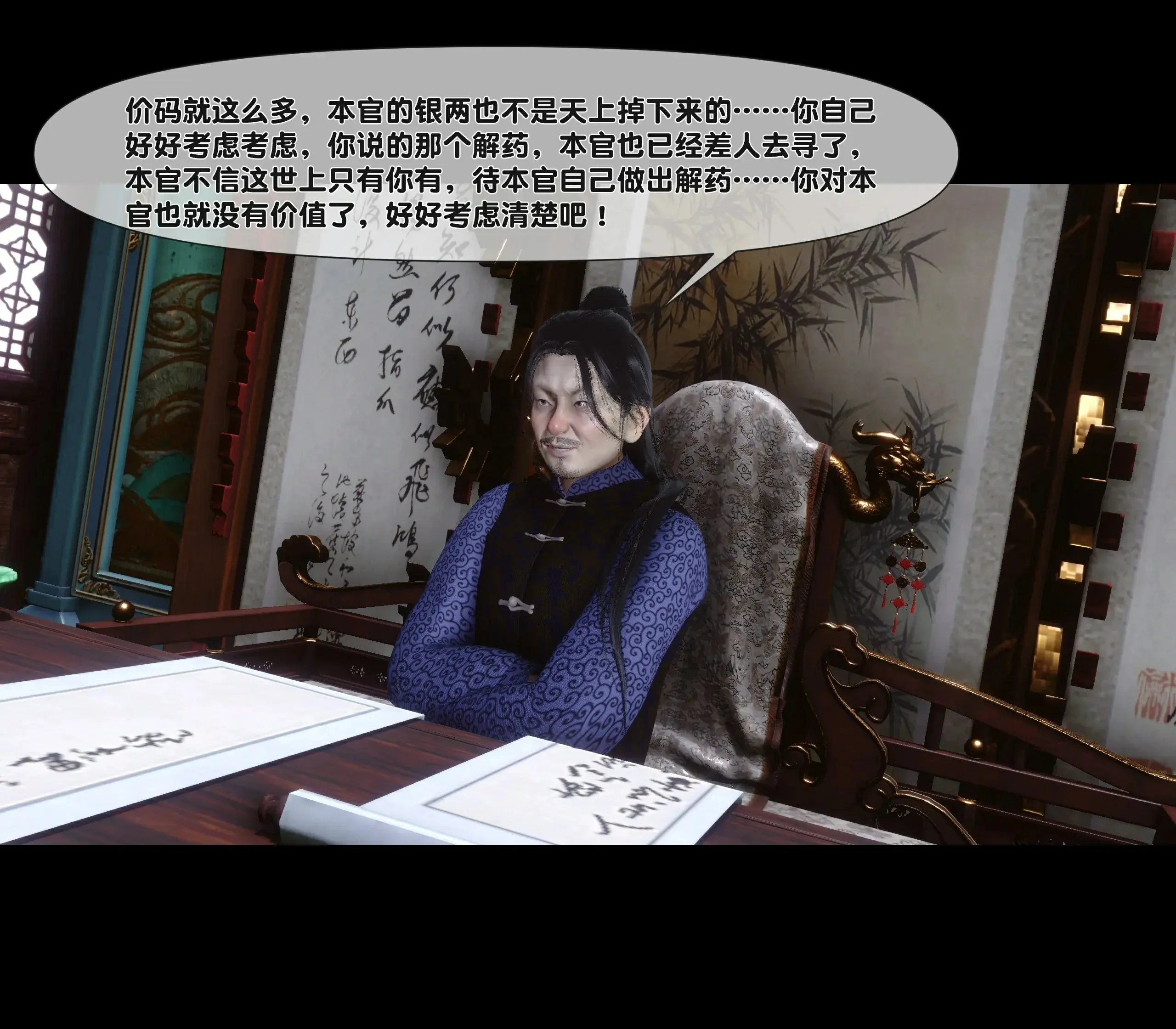 第217页