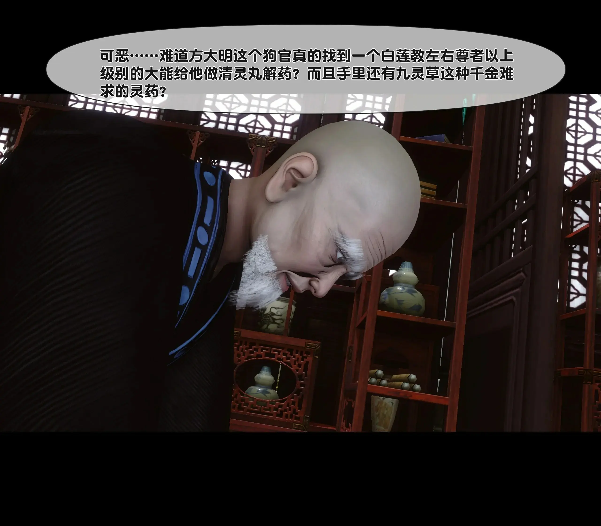 第219页