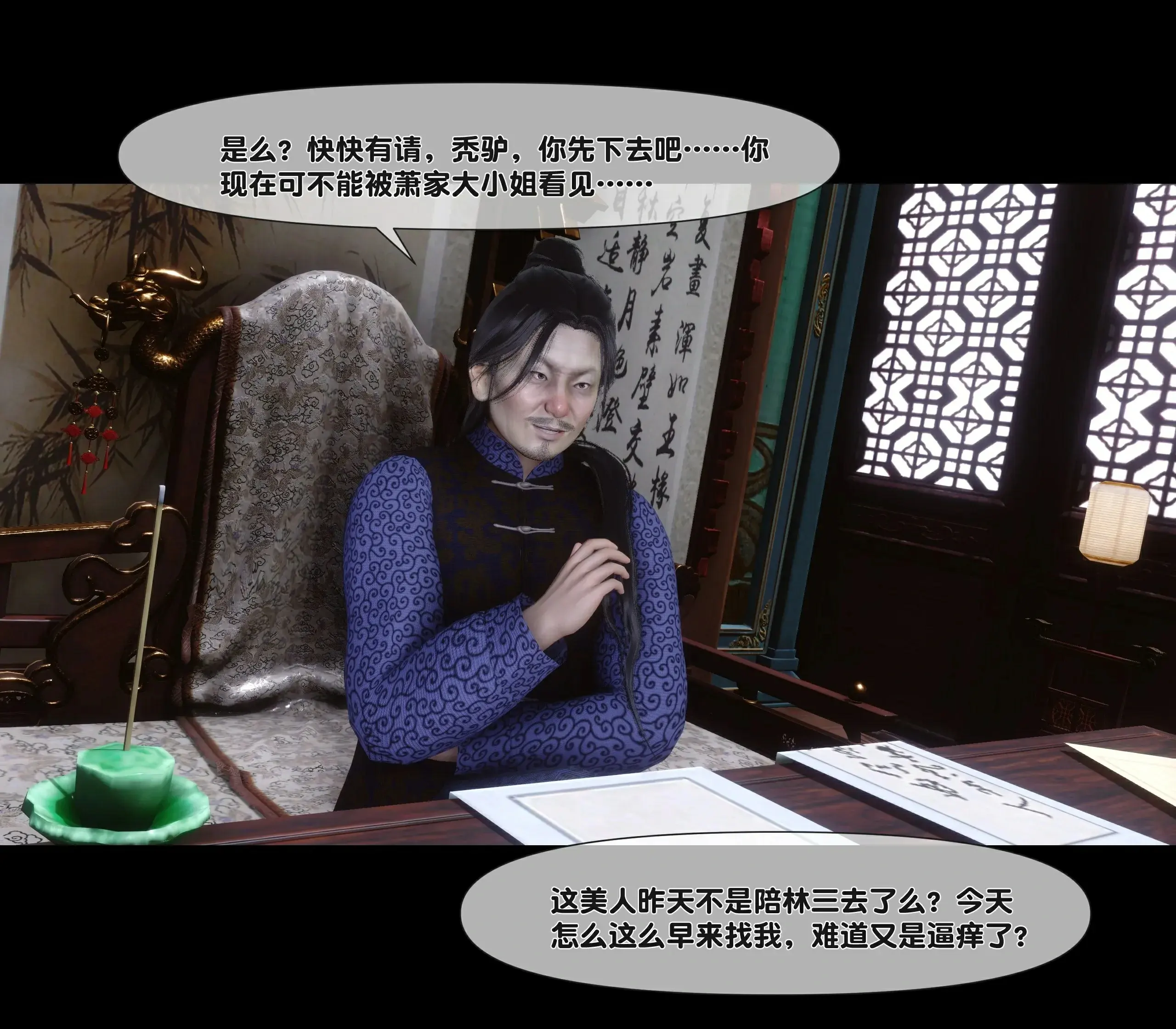 第221页