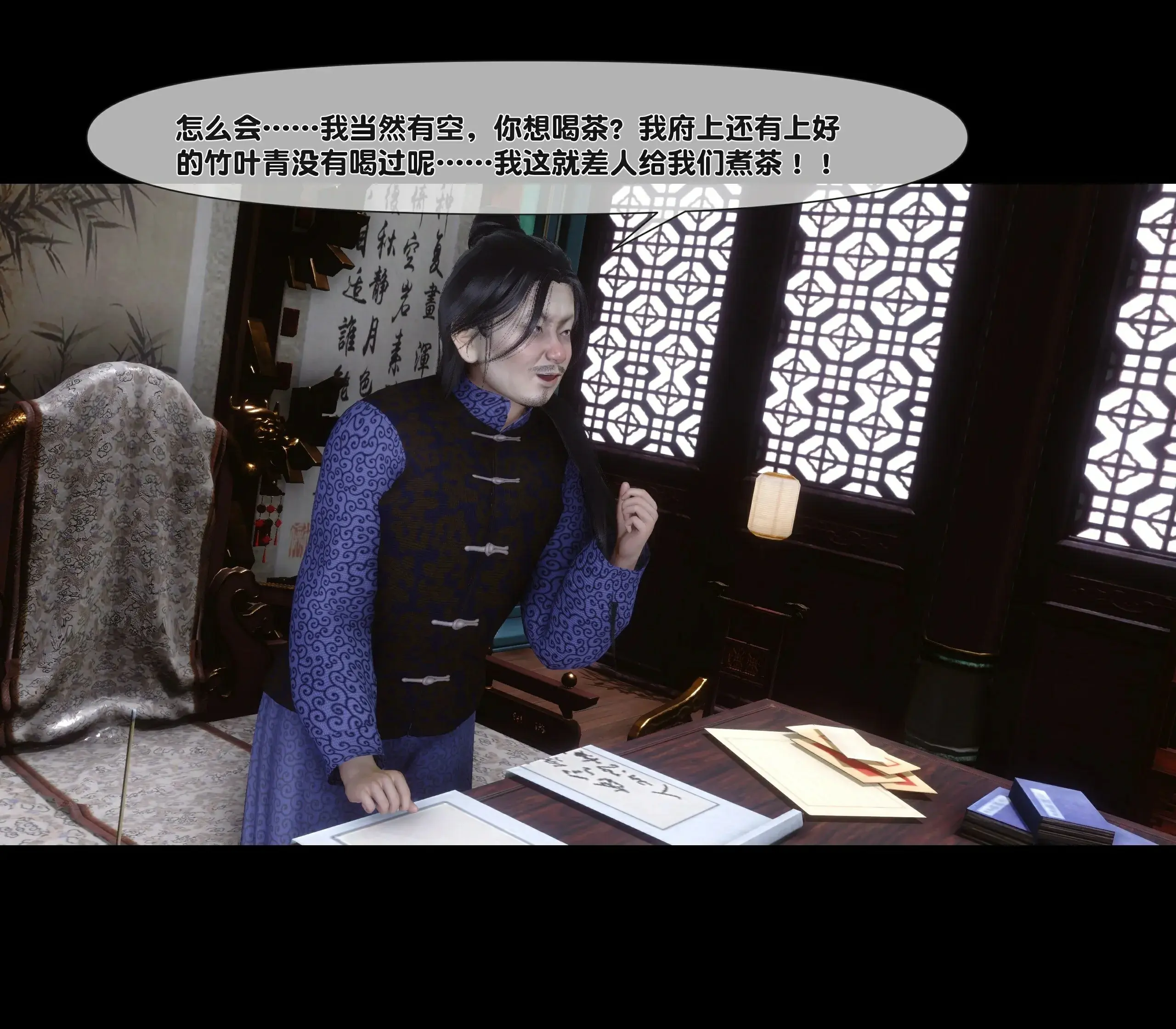 第229页