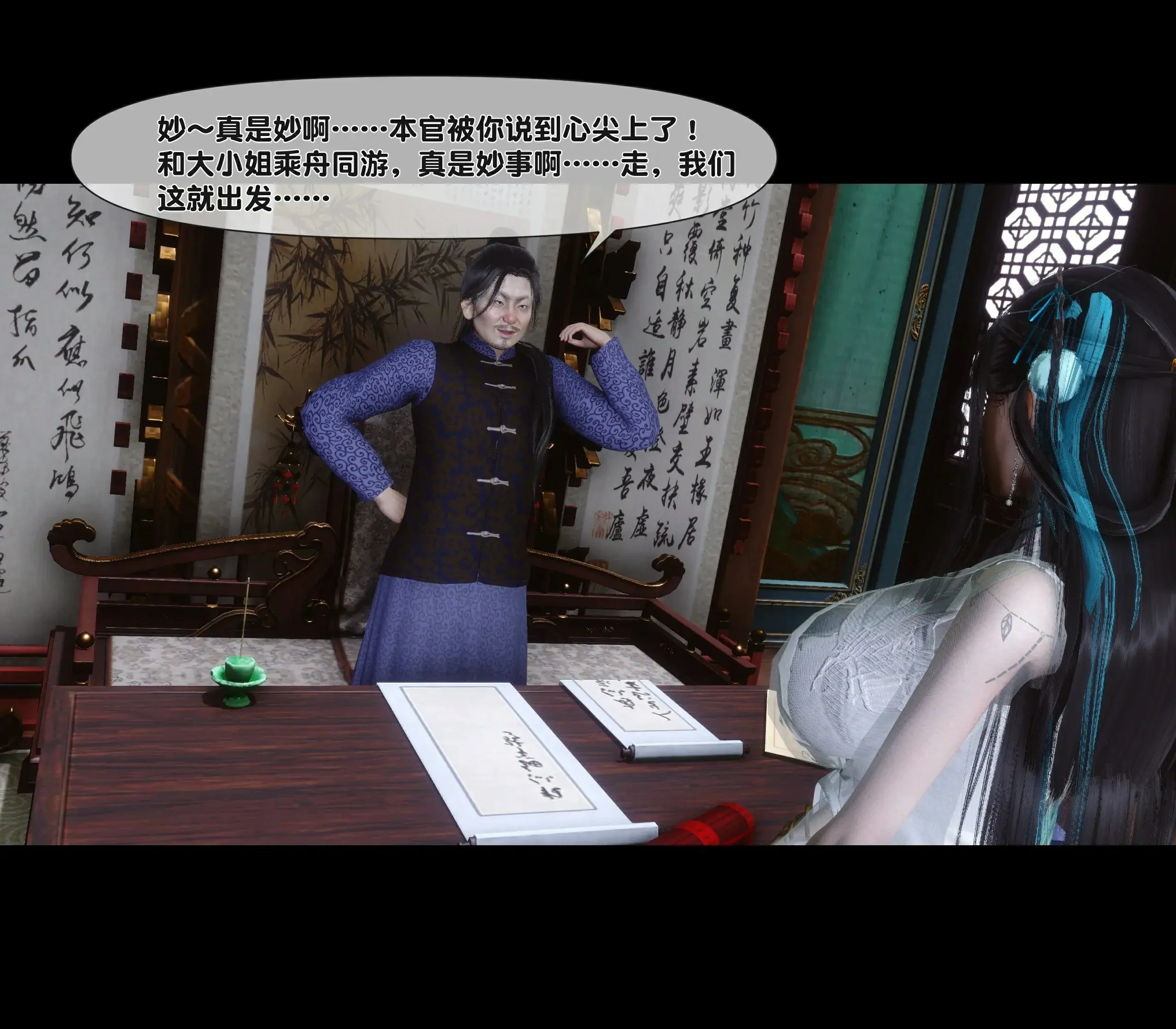 第231页