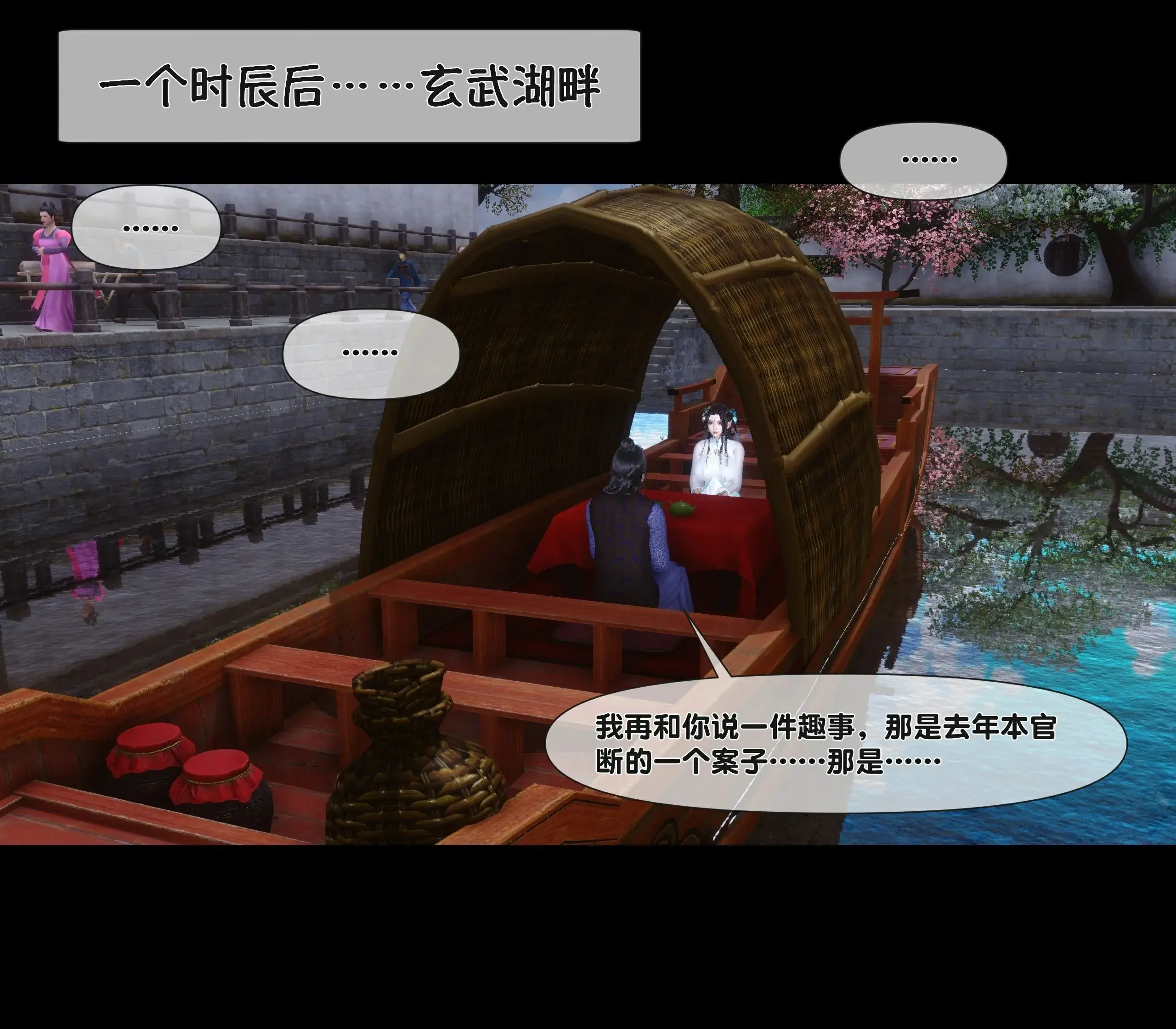 第233页