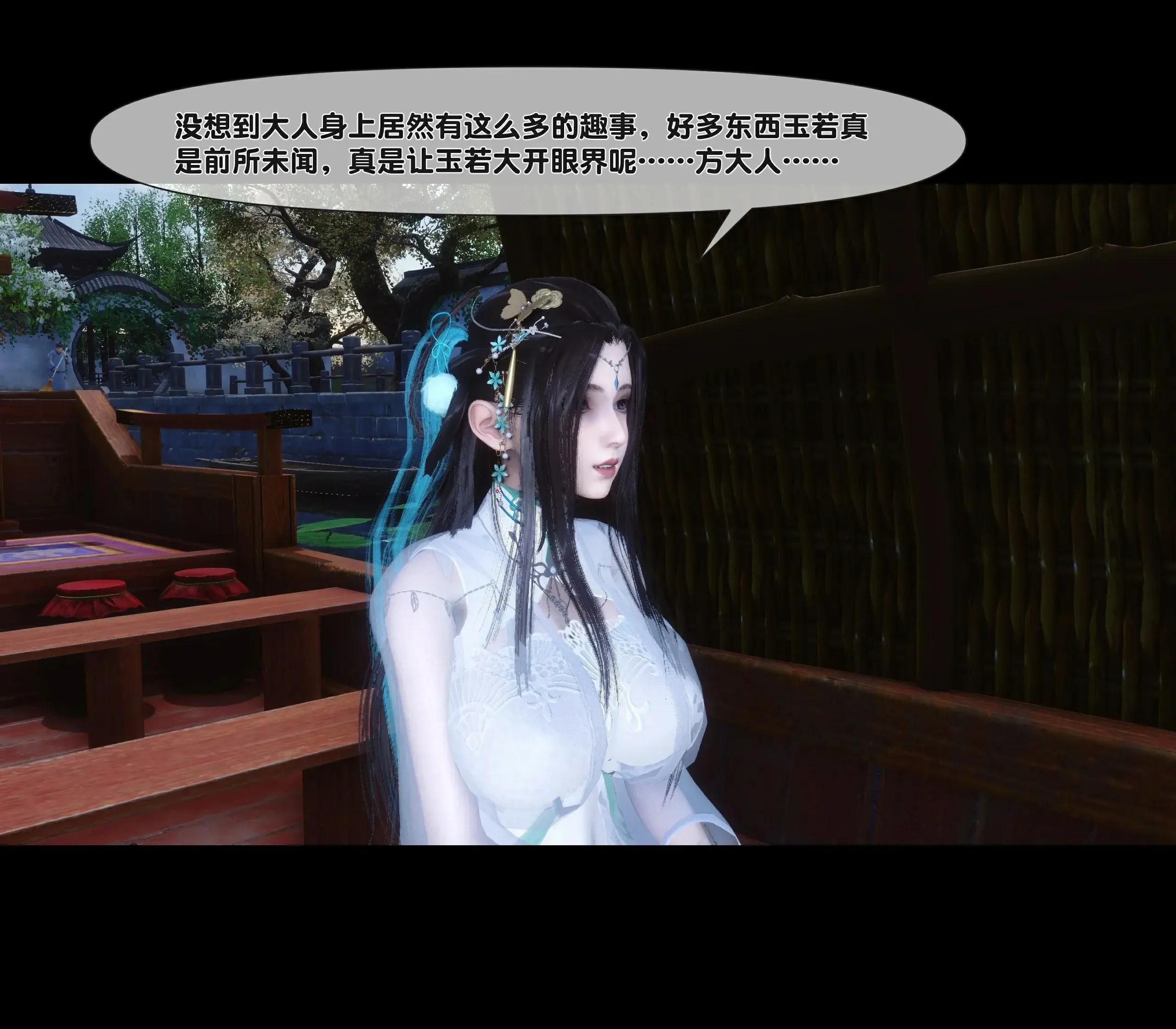第234页