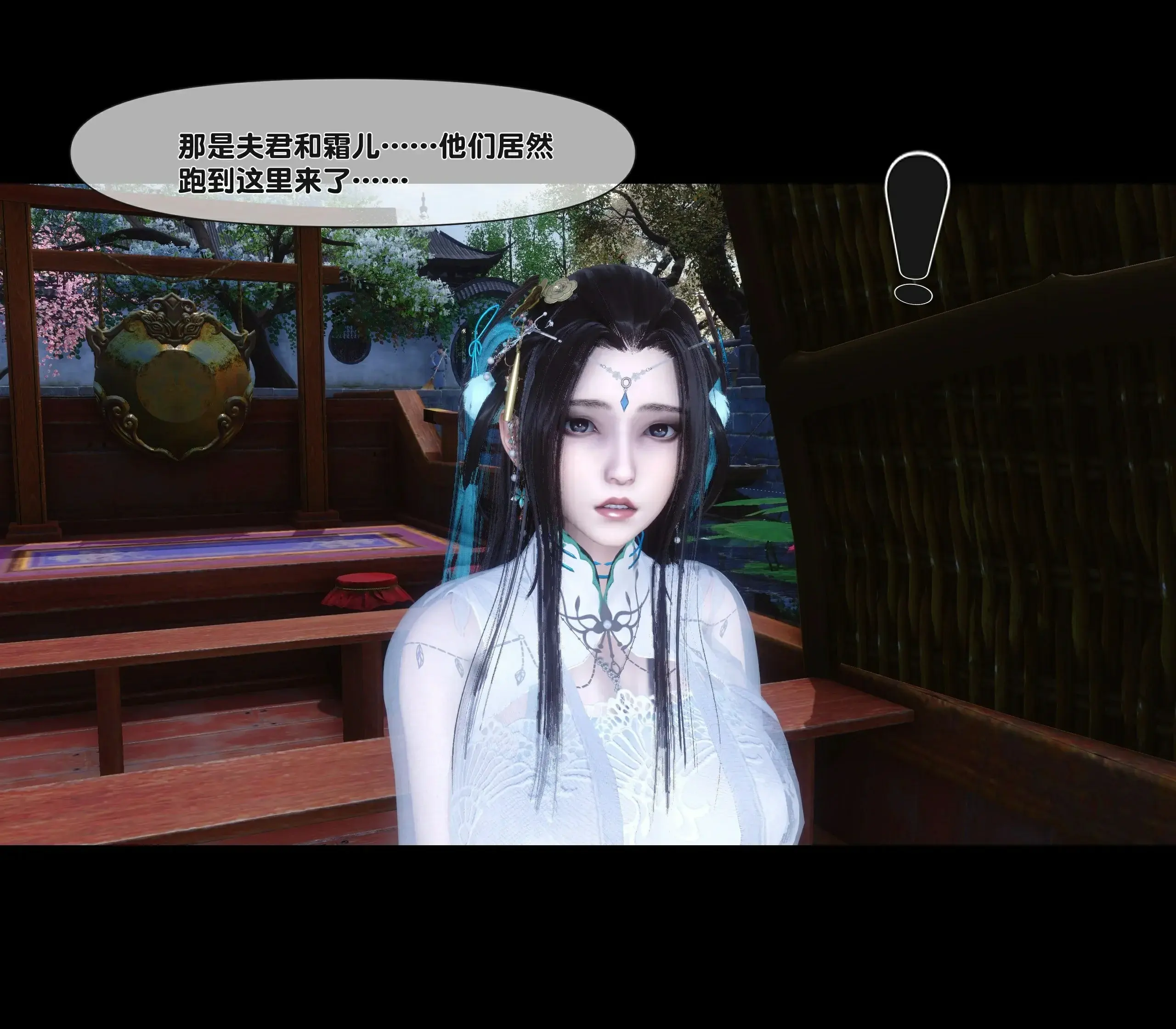 第238页