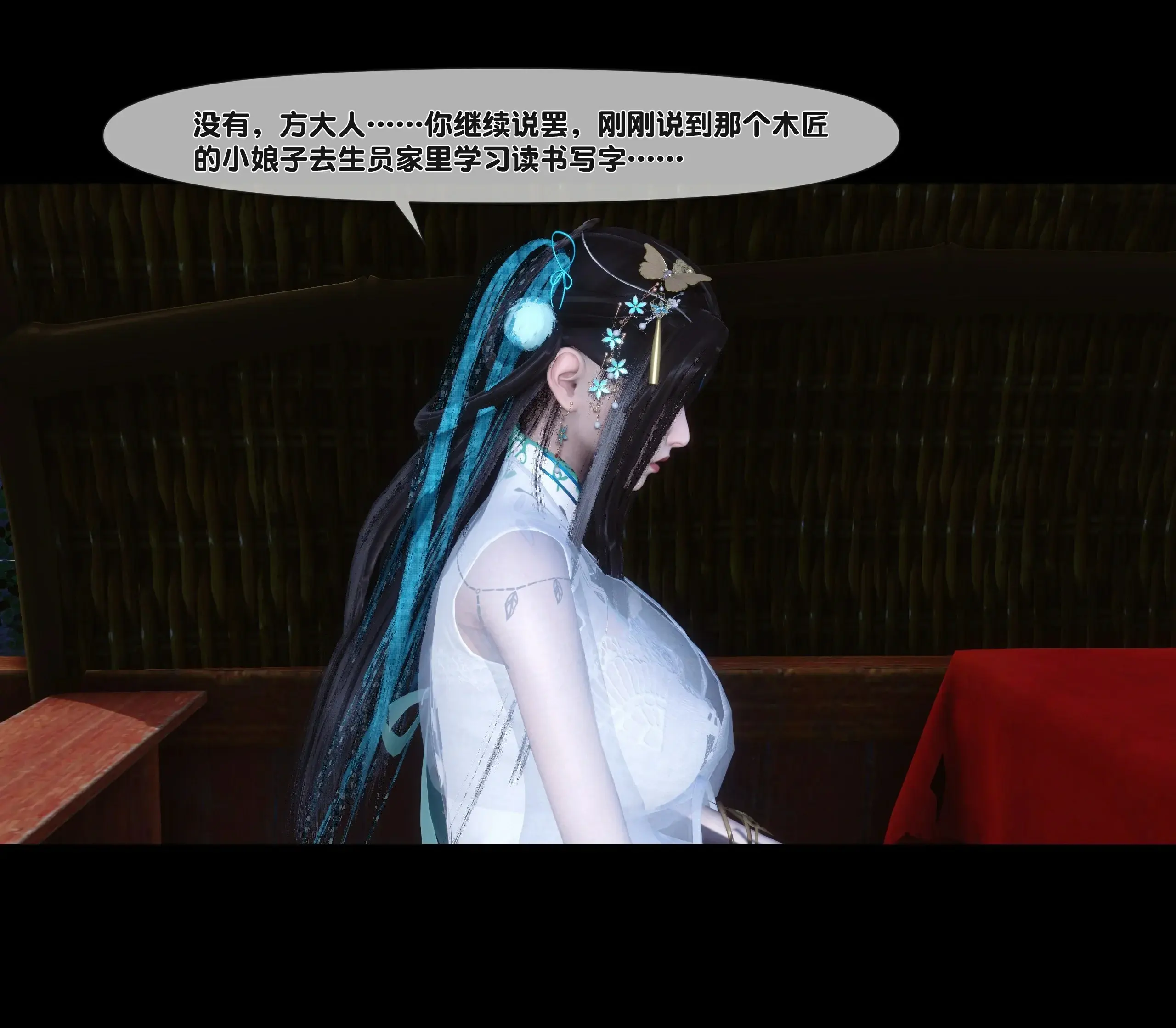 第240页