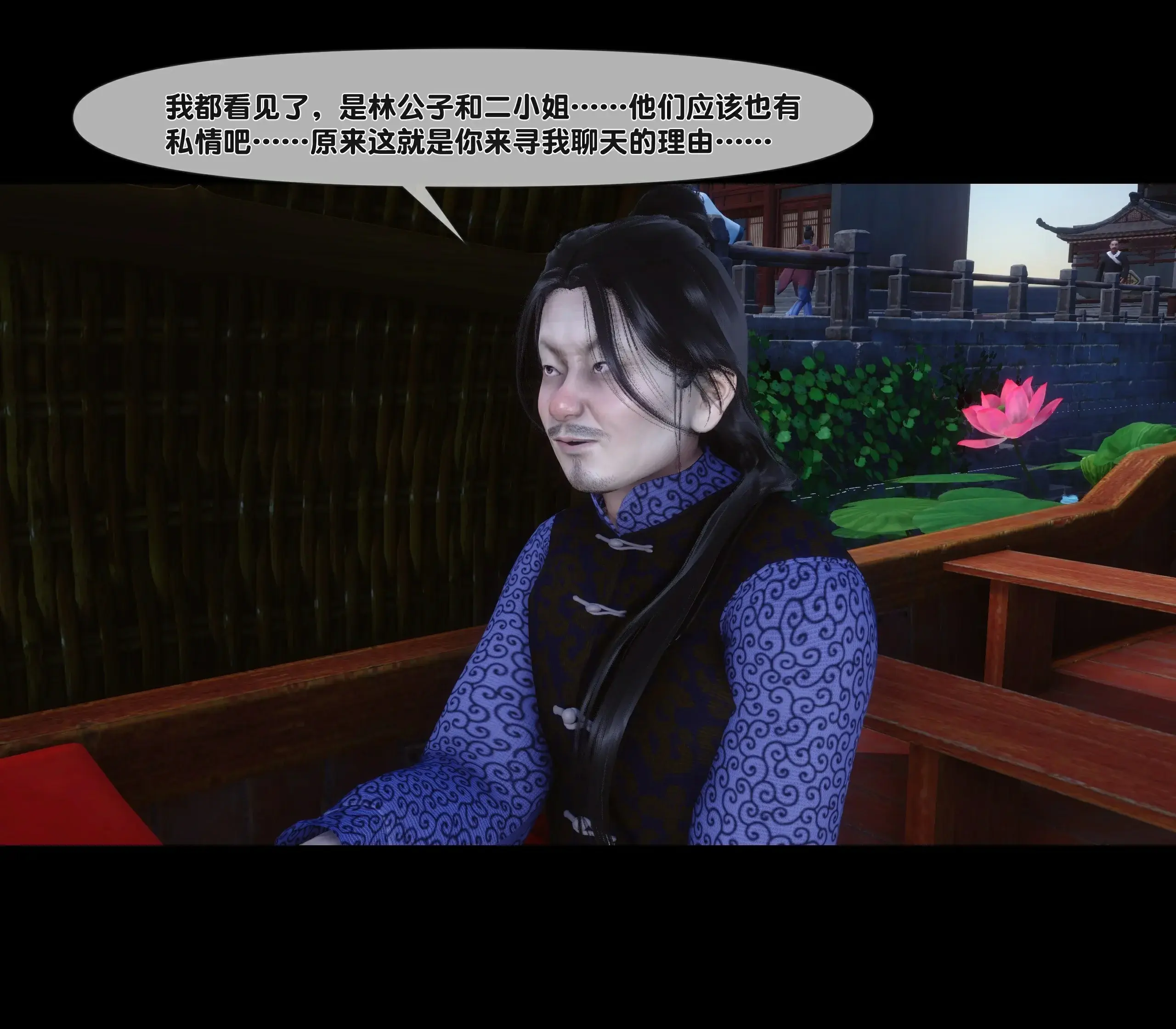 第241页