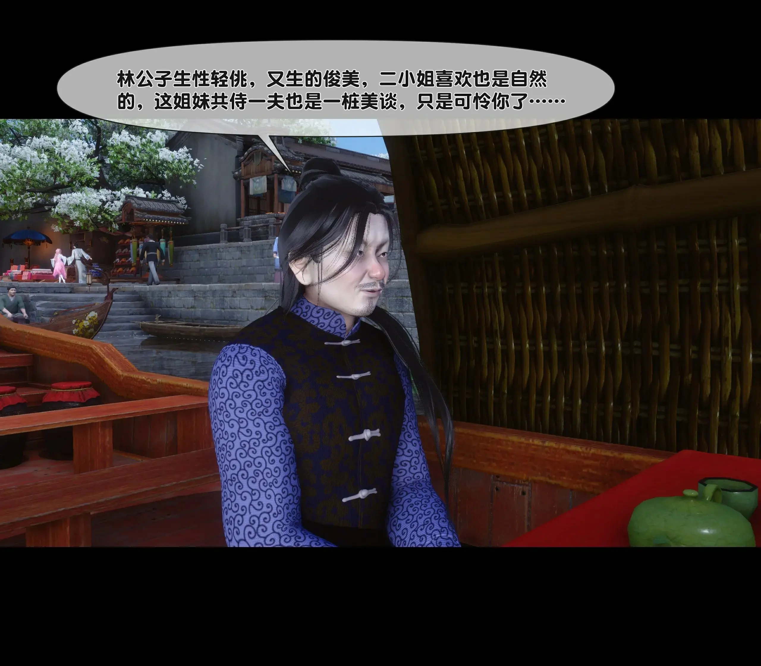 第243页