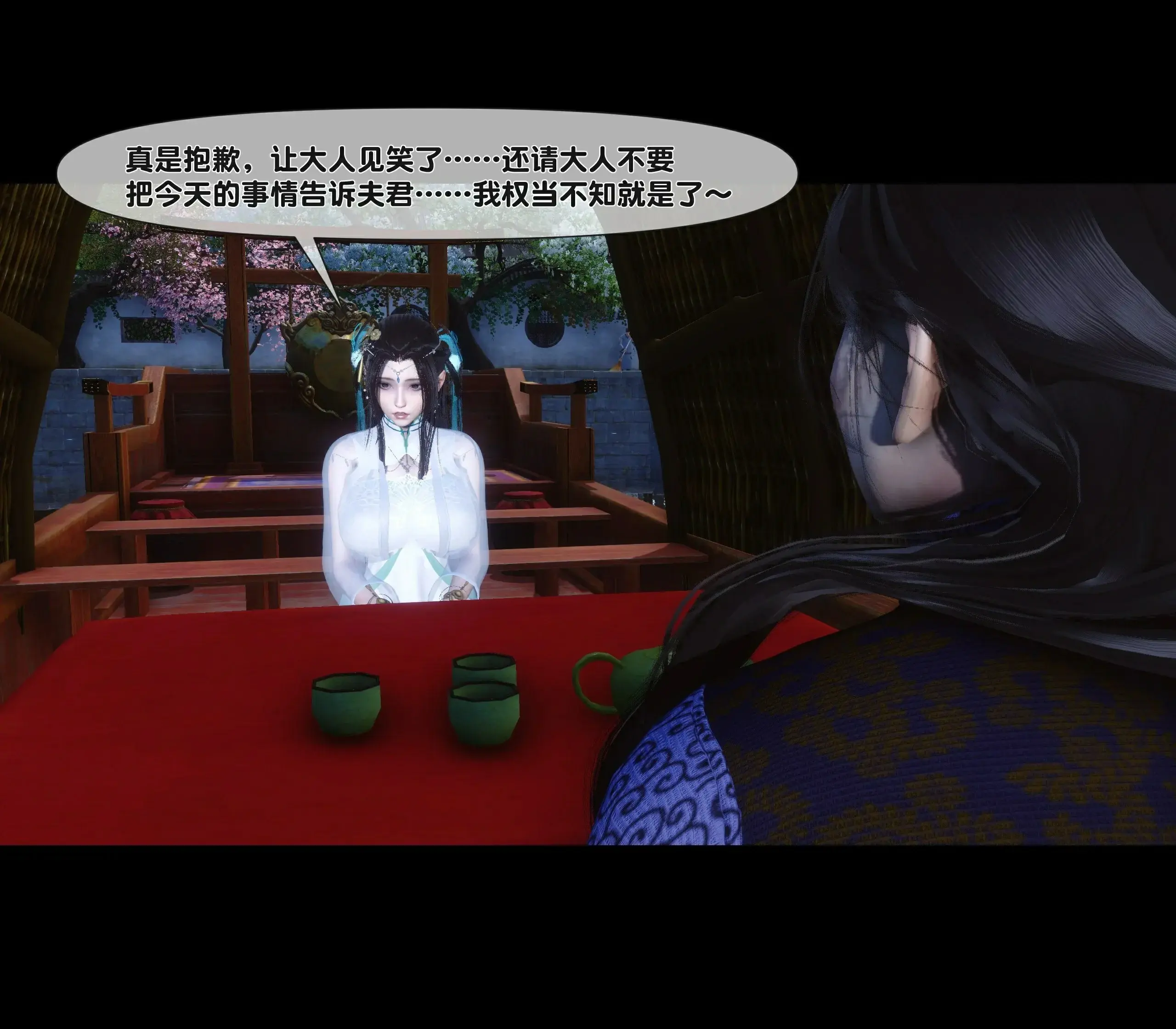 第242页