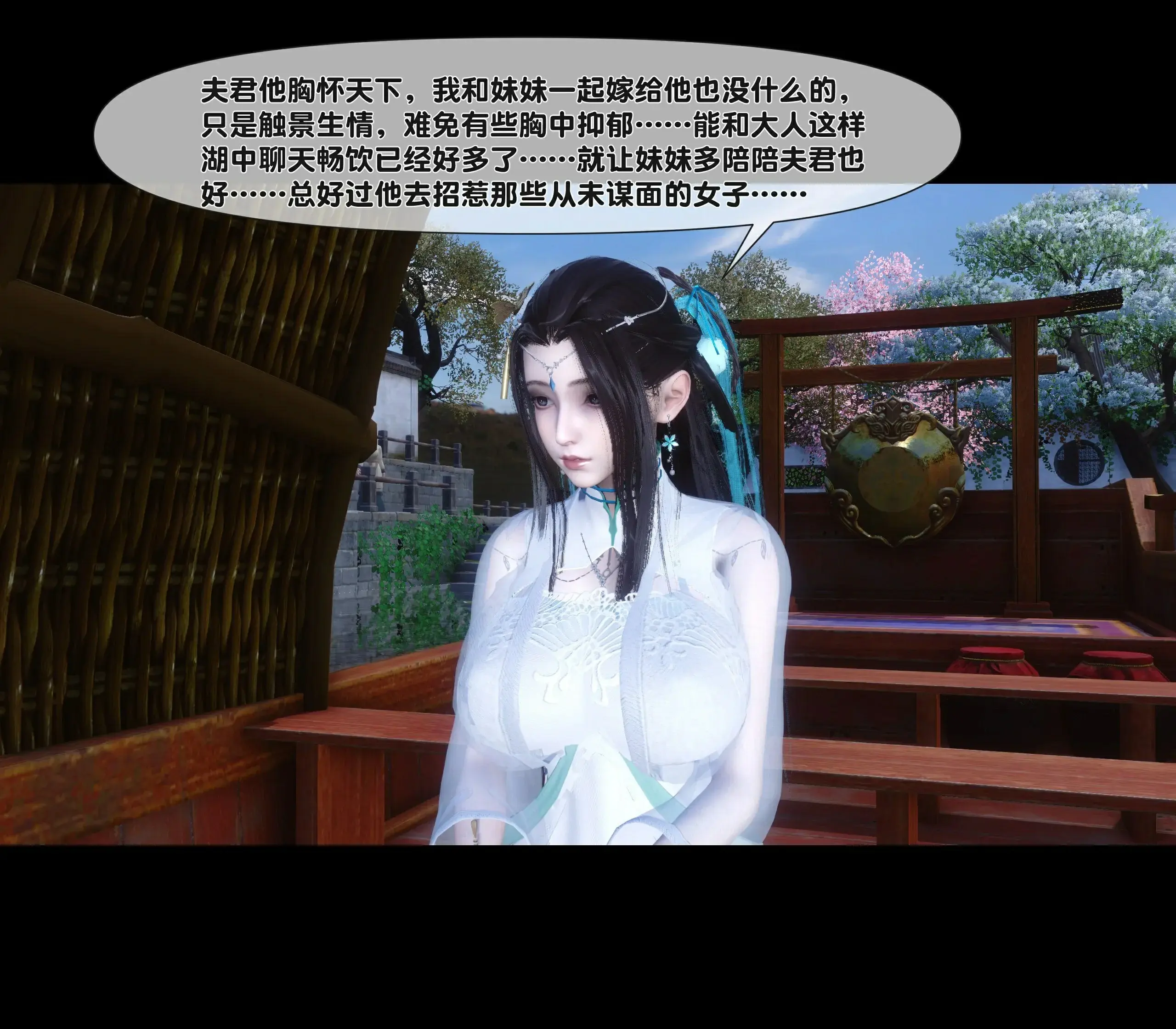 第244页
