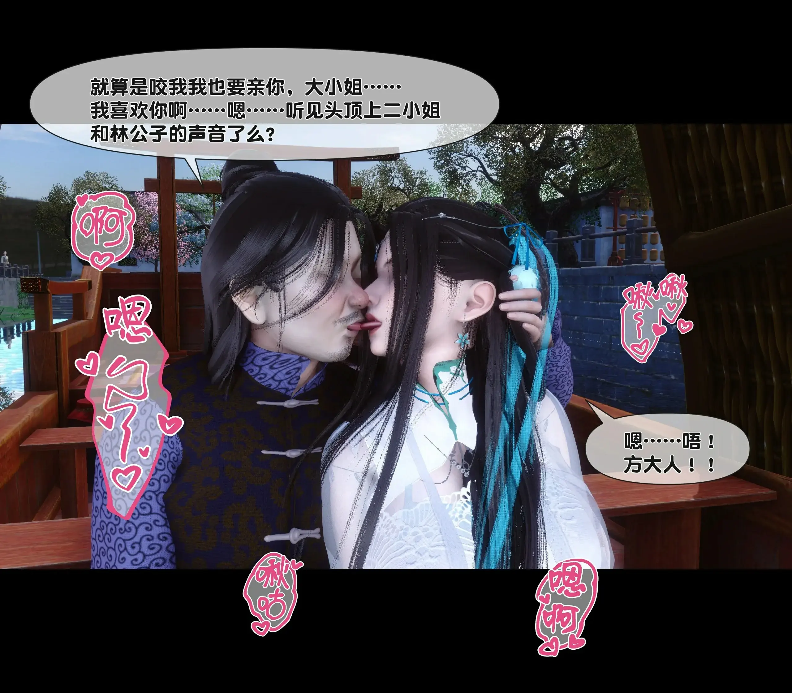 第249页