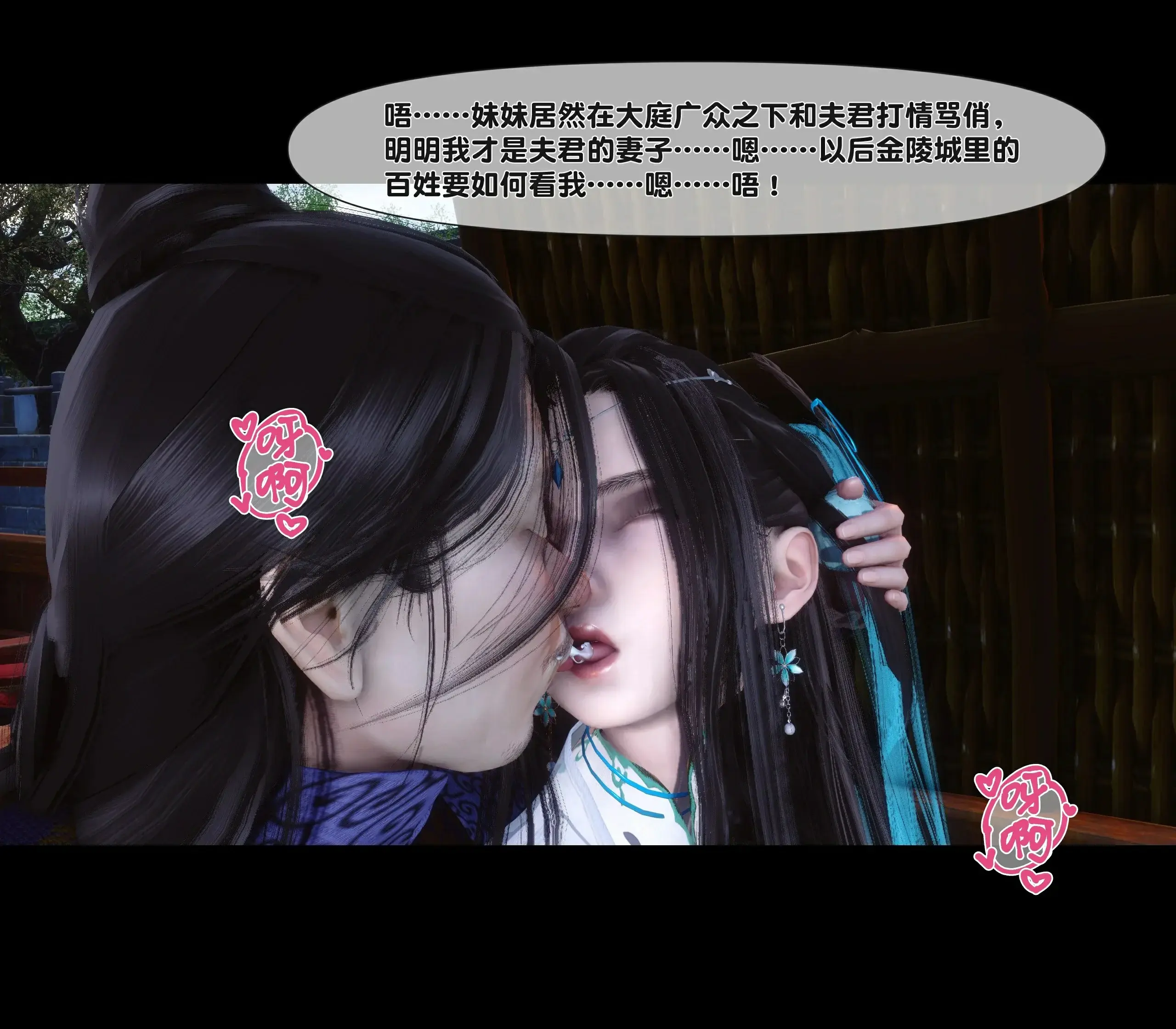第250页