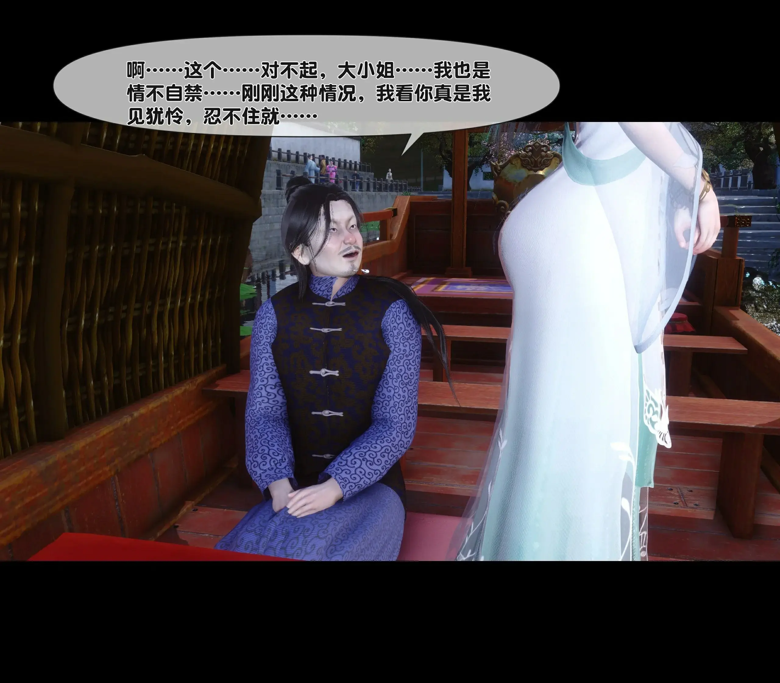 第253页