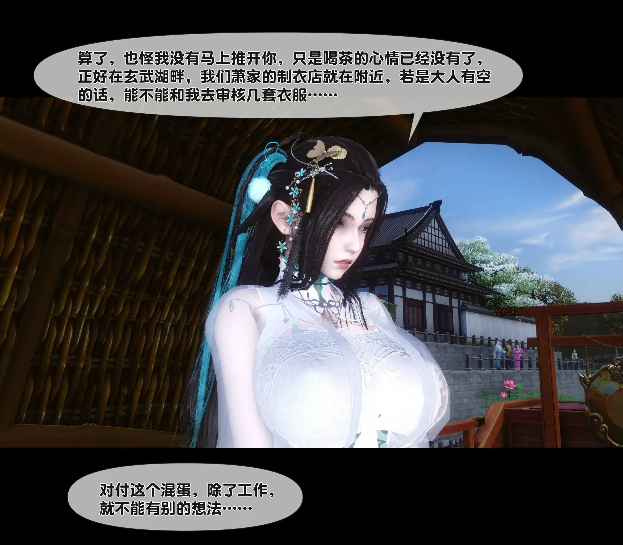 第254页