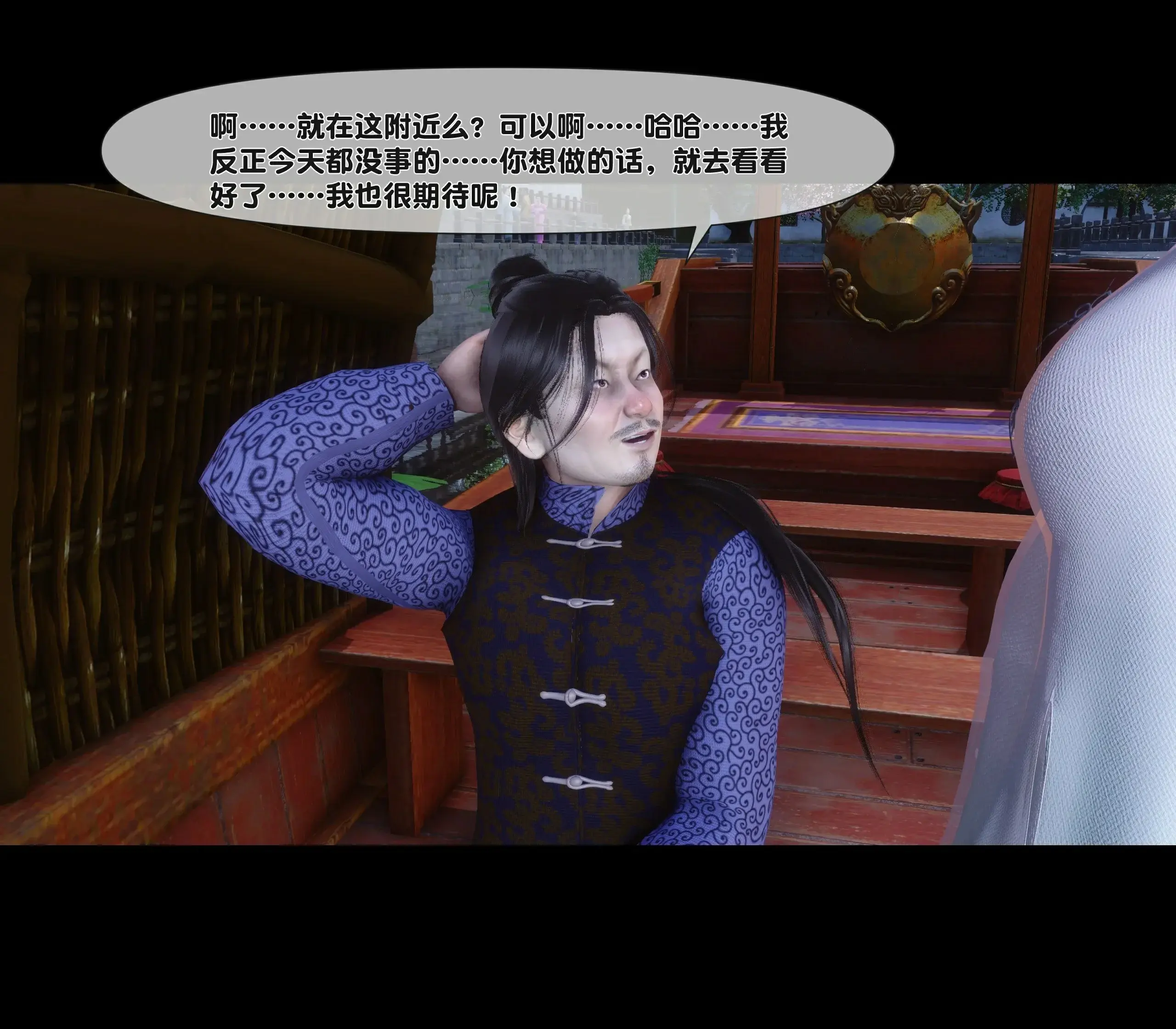 第255页