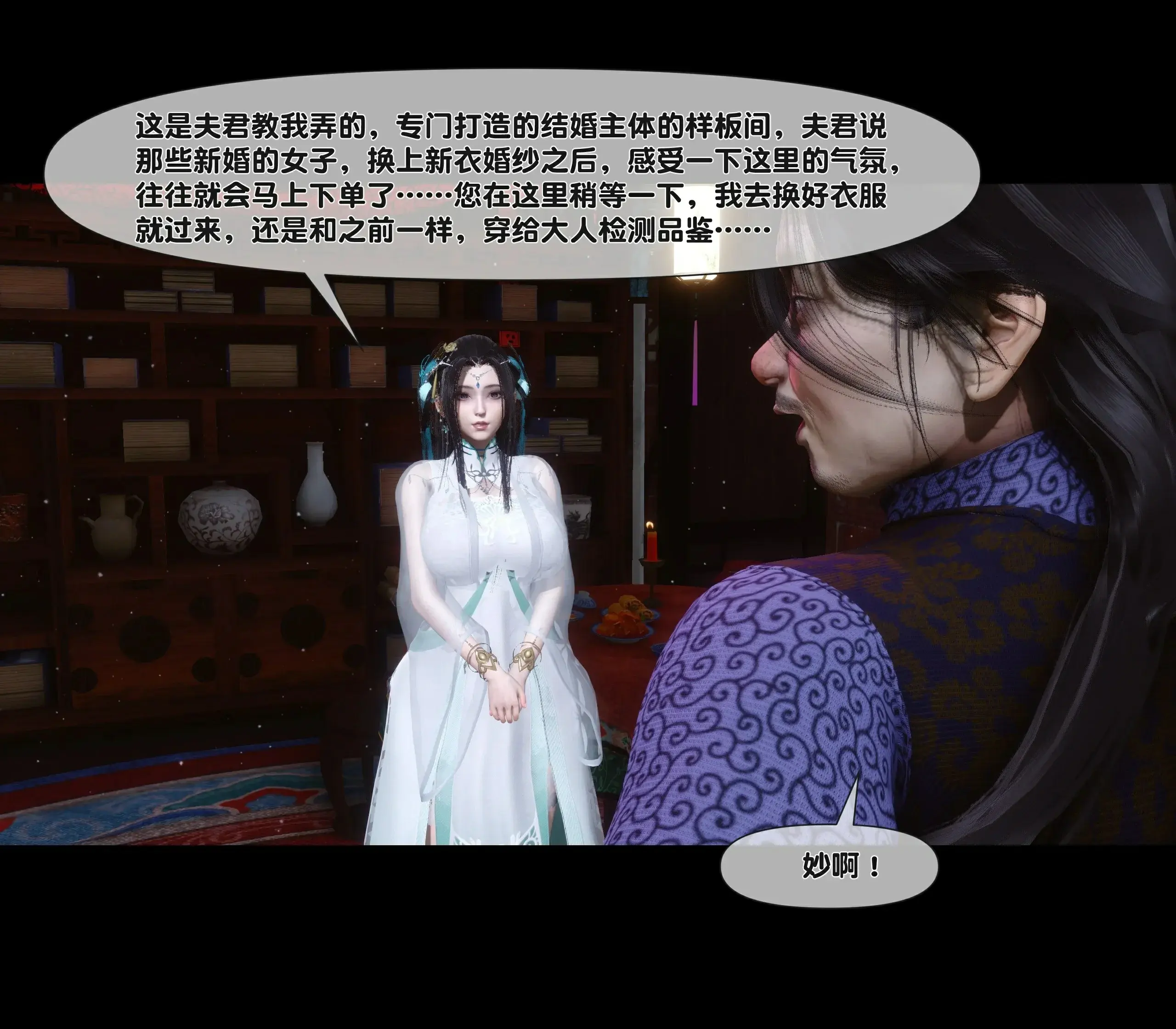 第259页
