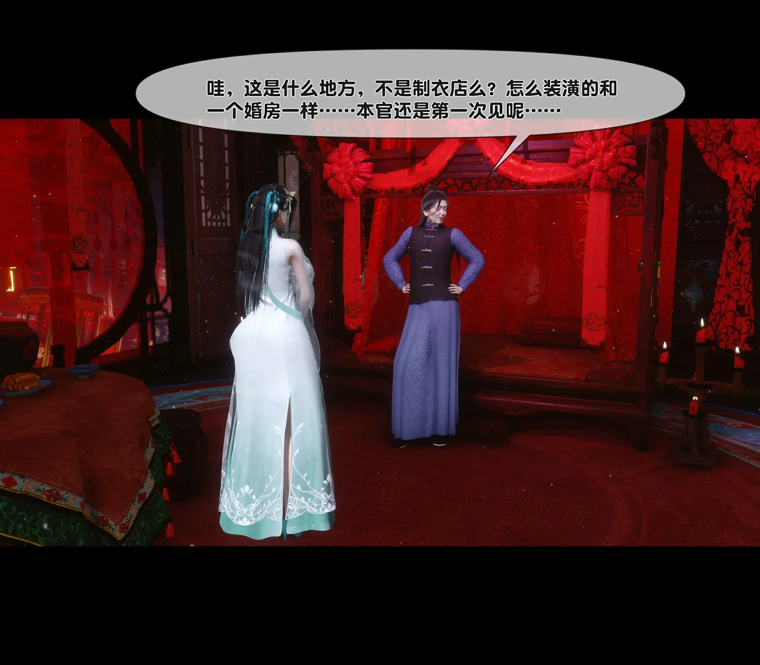 第258页