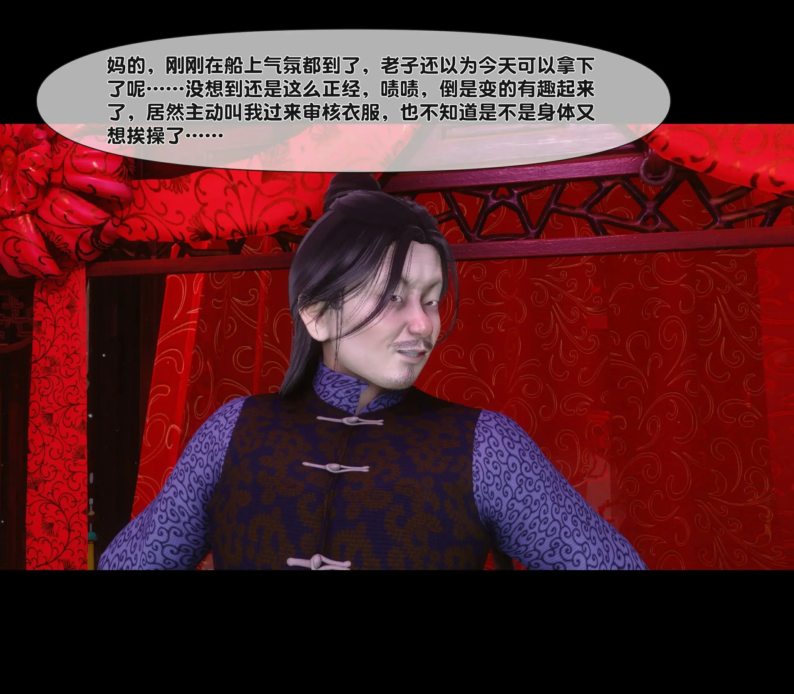 第260页