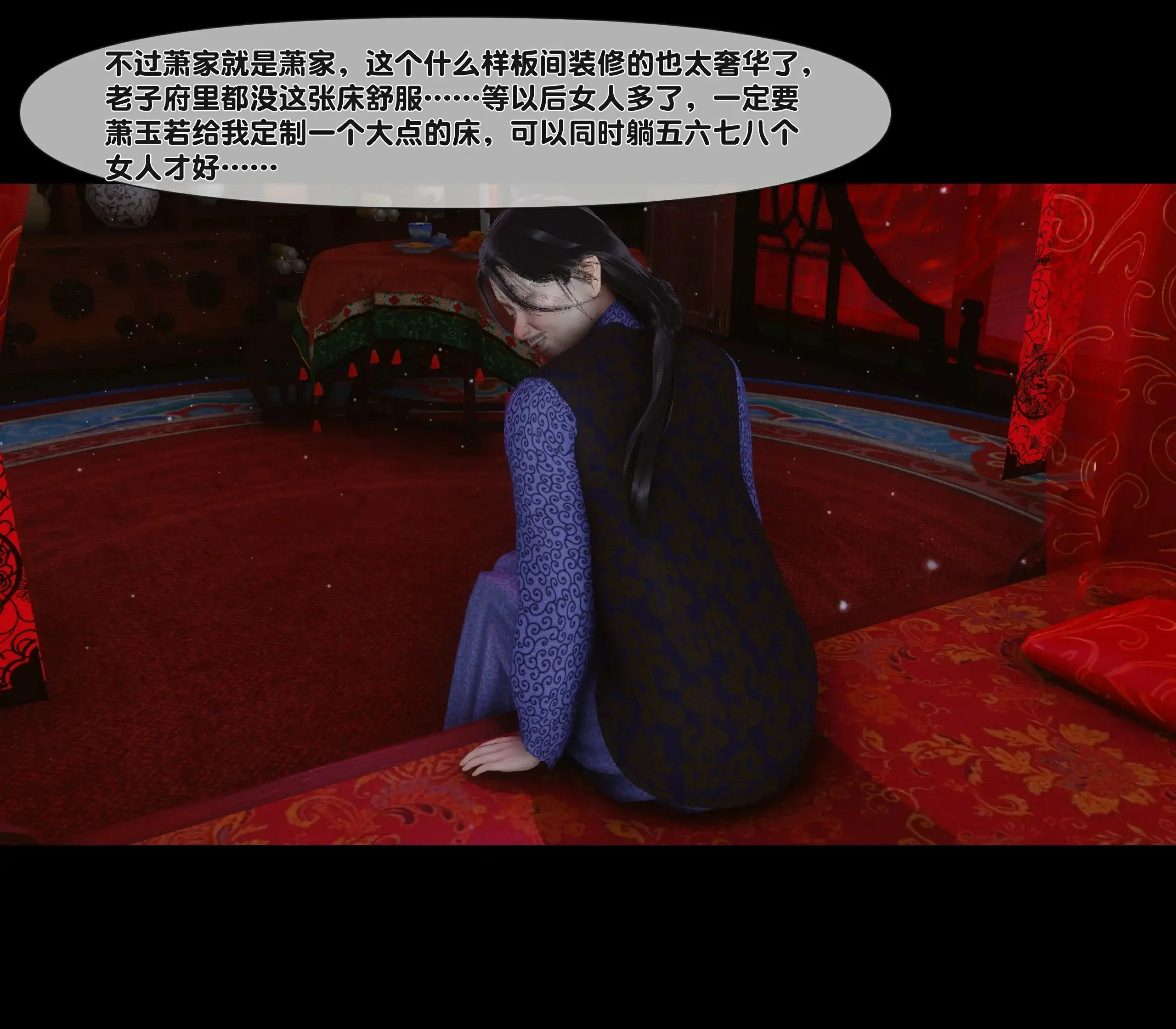 第261页