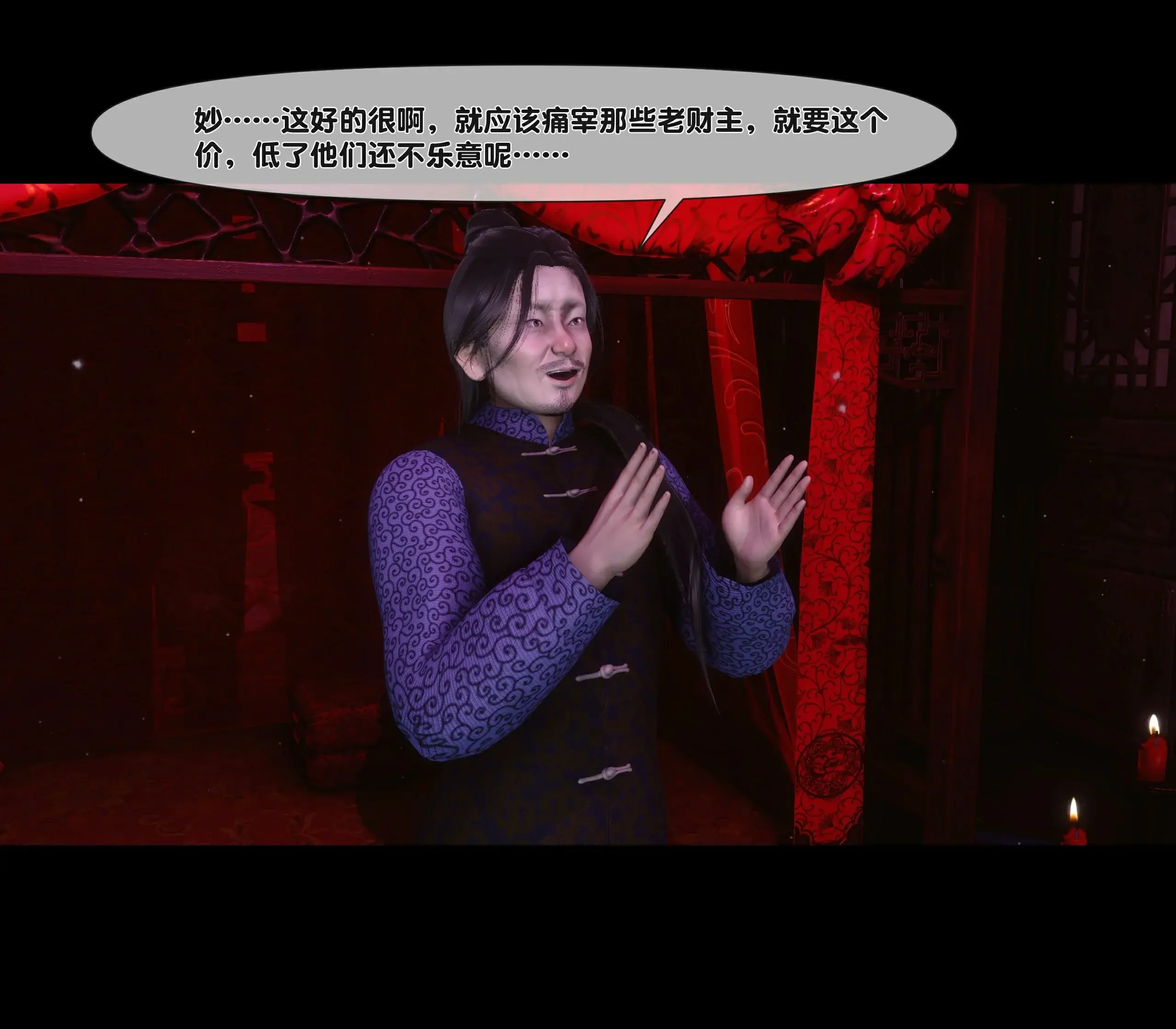 第271页