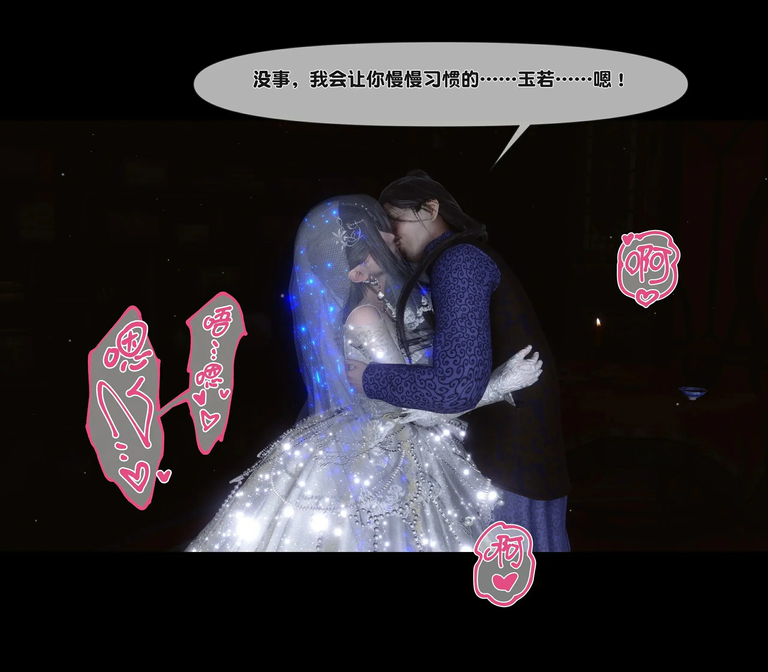 第284页